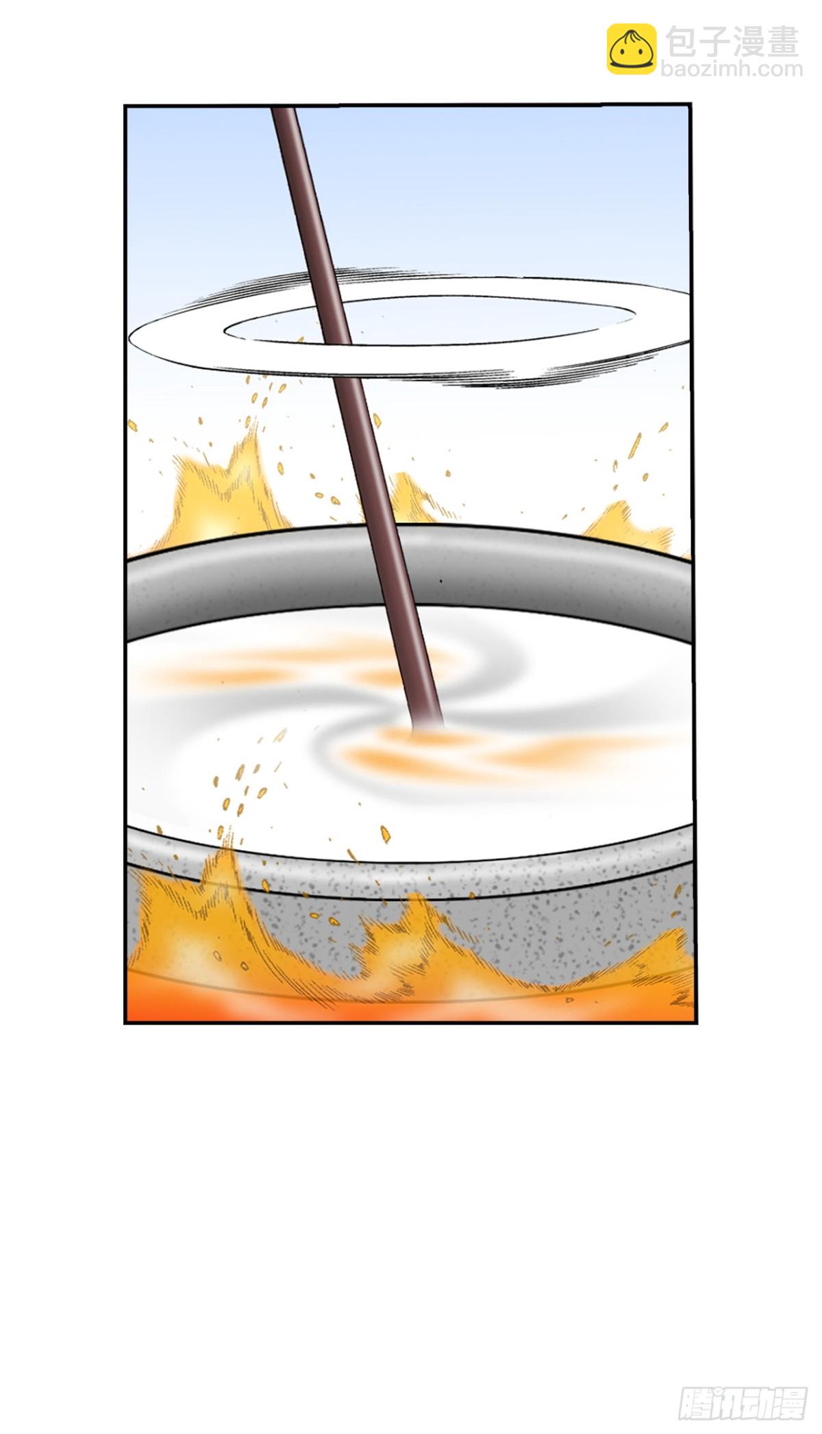 147.甘过蟹(1/2)-第148话