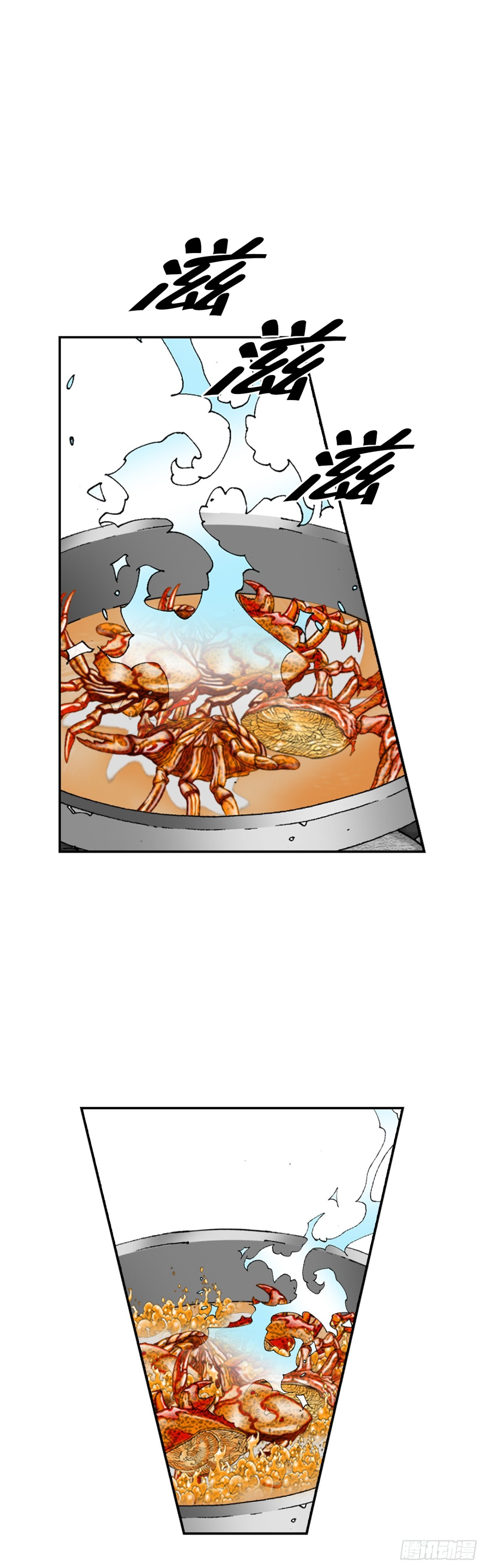 147.甘过蟹(1/2)-第148话