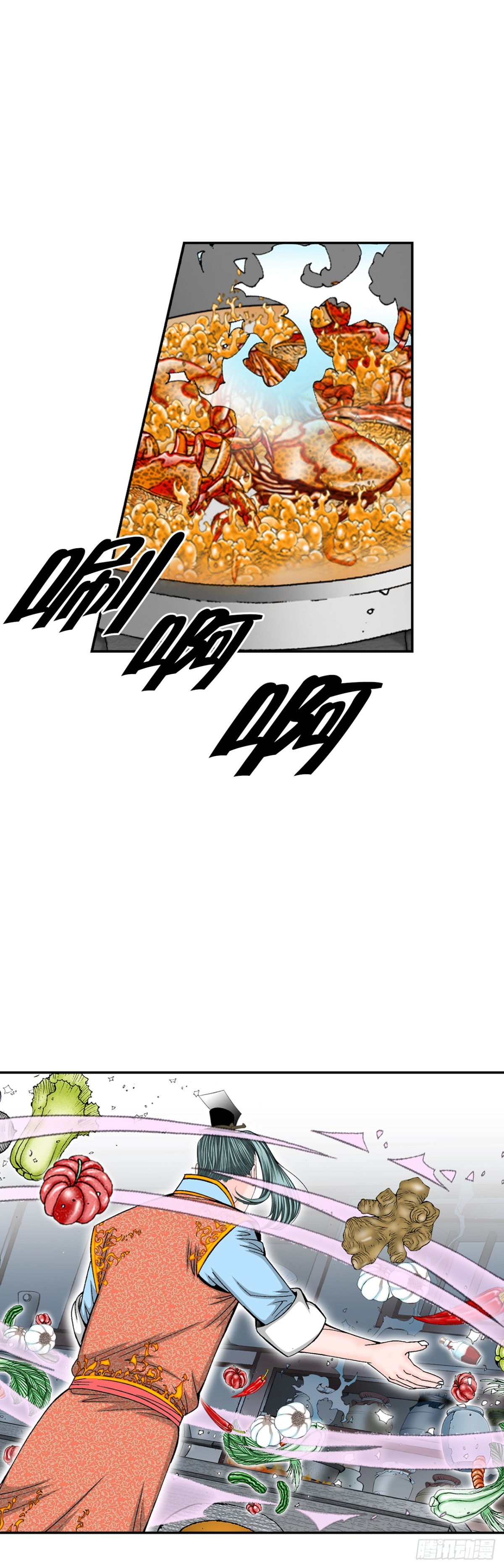 147.甘过蟹(1/2)-第148话