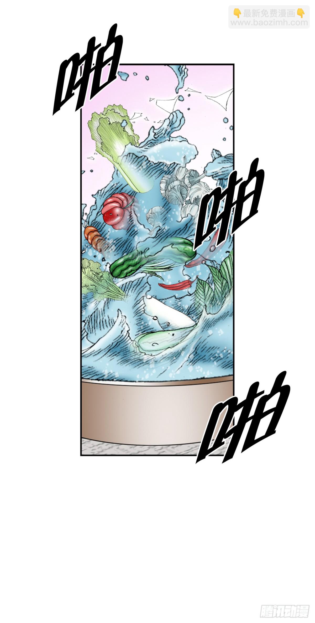 147.甘过蟹(1/2)-第148话