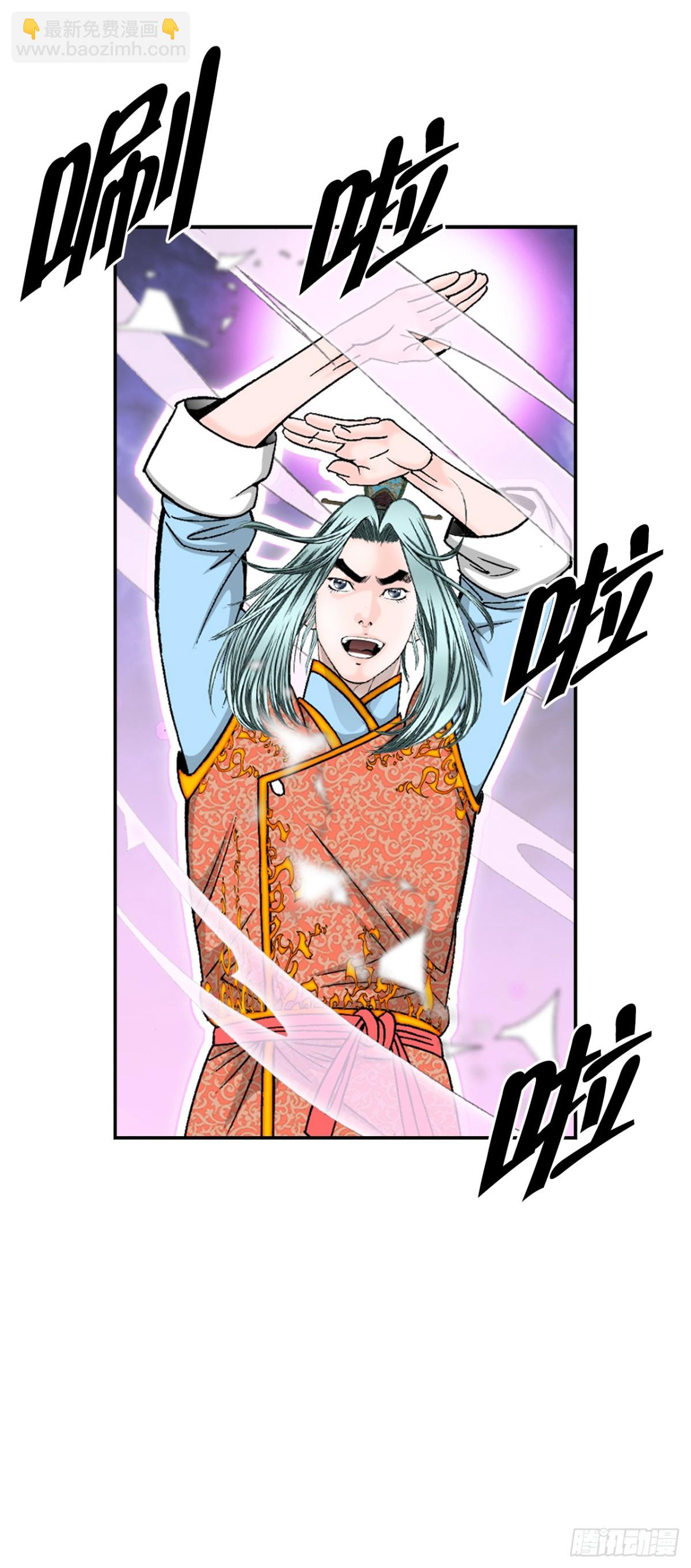 147.甘过蟹(1/2)-第148话