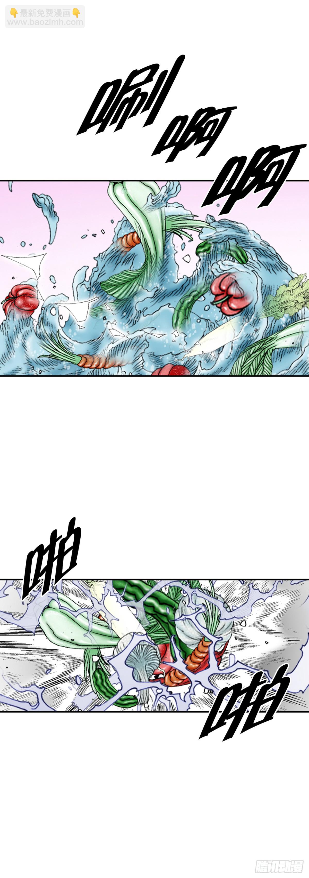 147.甘过蟹(1/2)-第148话