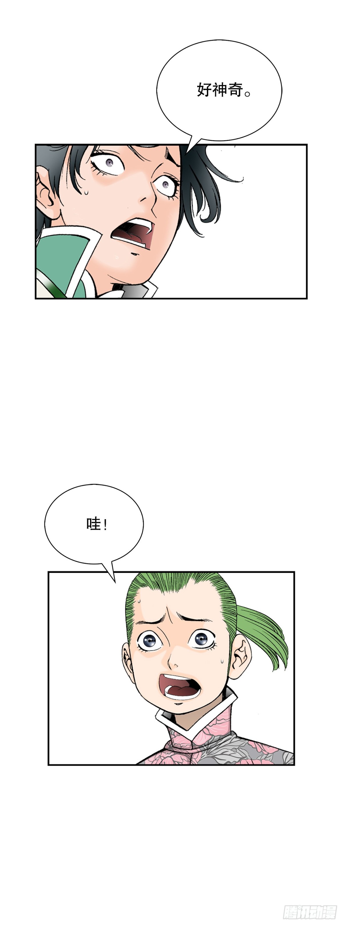 147.甘过蟹(1/2)-第148话