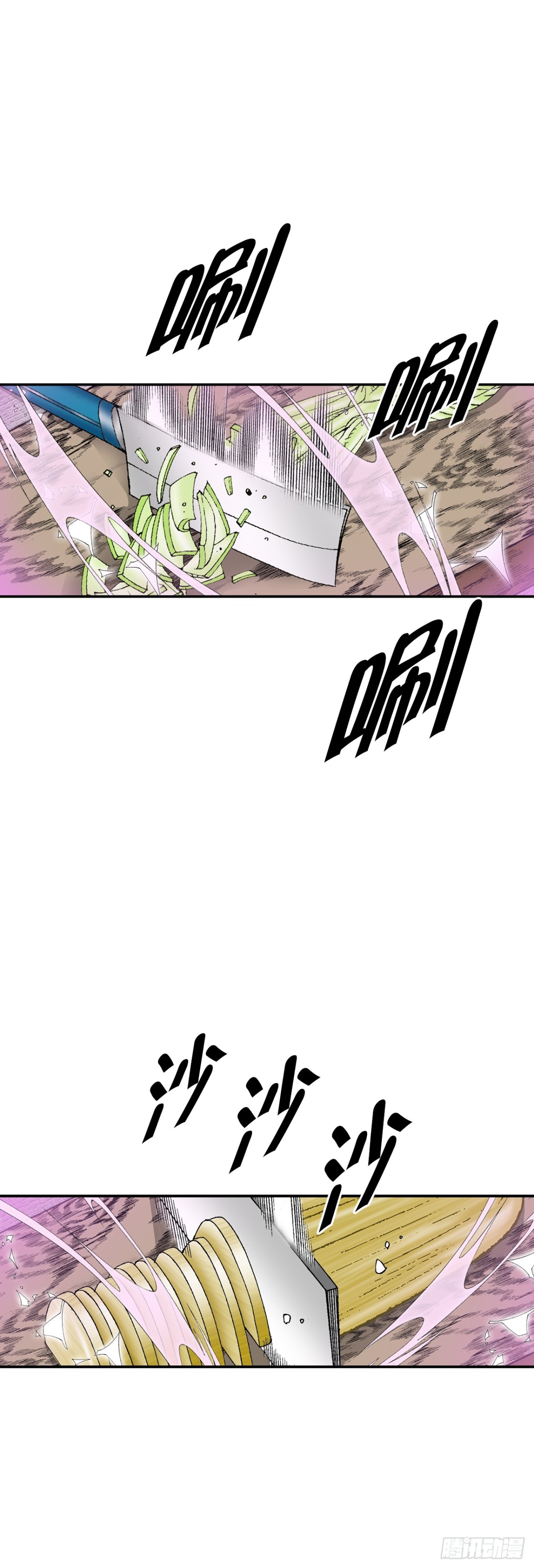 147.甘过蟹(1/2)-第148话