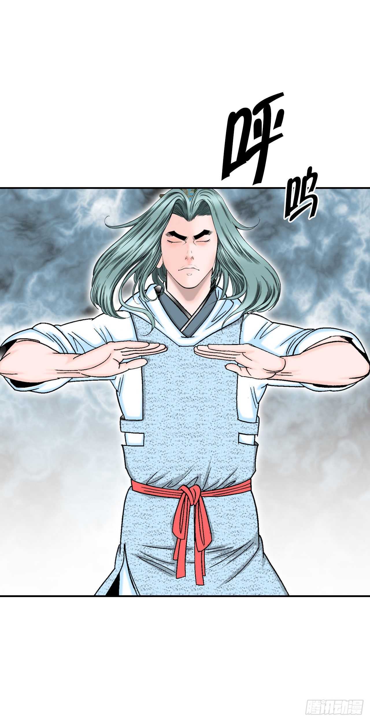 15.干烧岩鲤-1(1/2)-第16话