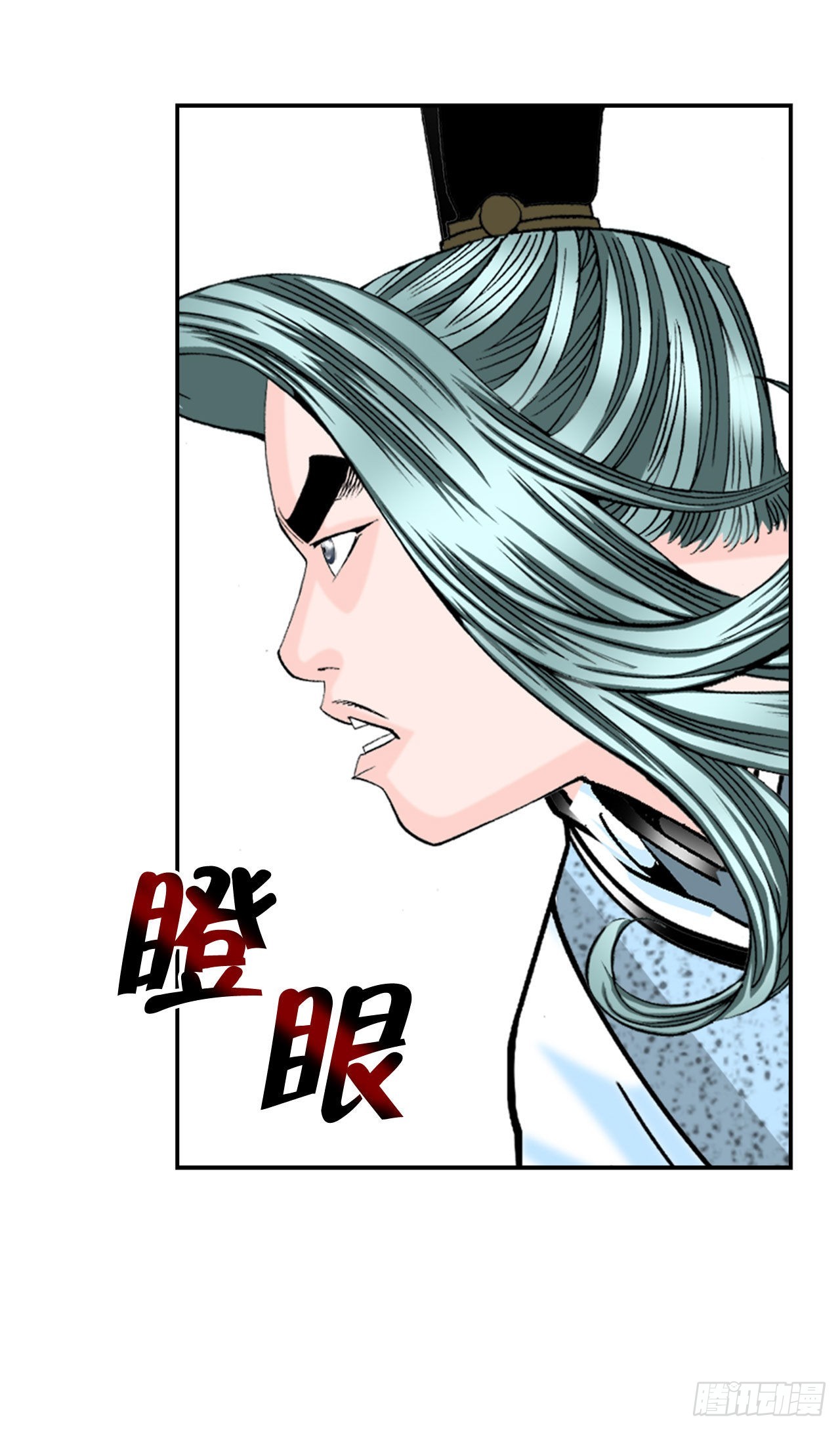 15.干烧岩鲤-1(1/2)-第16话