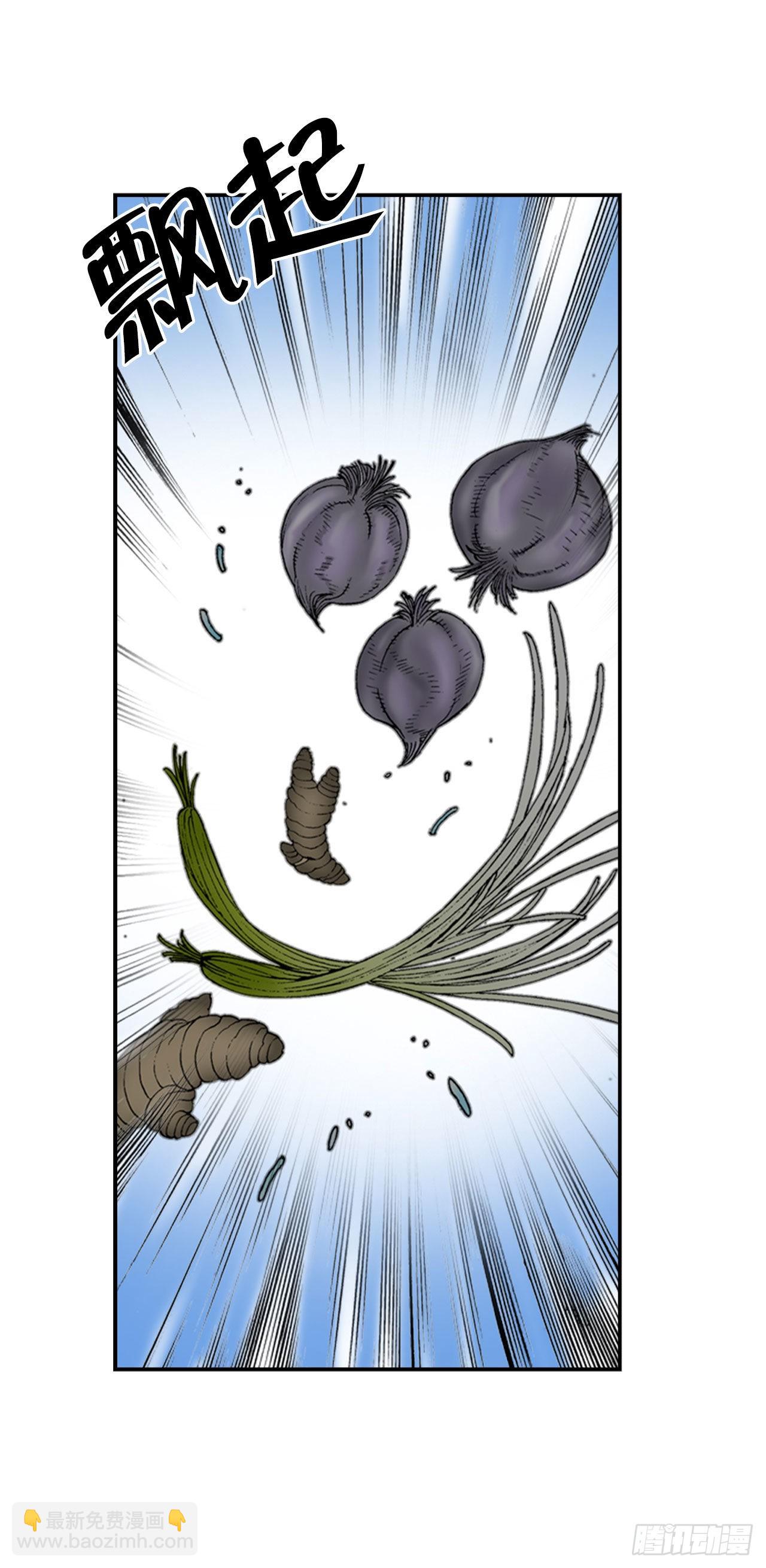 15.干烧岩鲤-1(1/2)-第16话