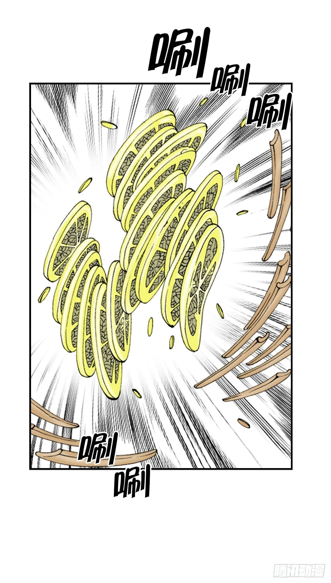 15.干烧岩鲤-1(1/2)-第16话