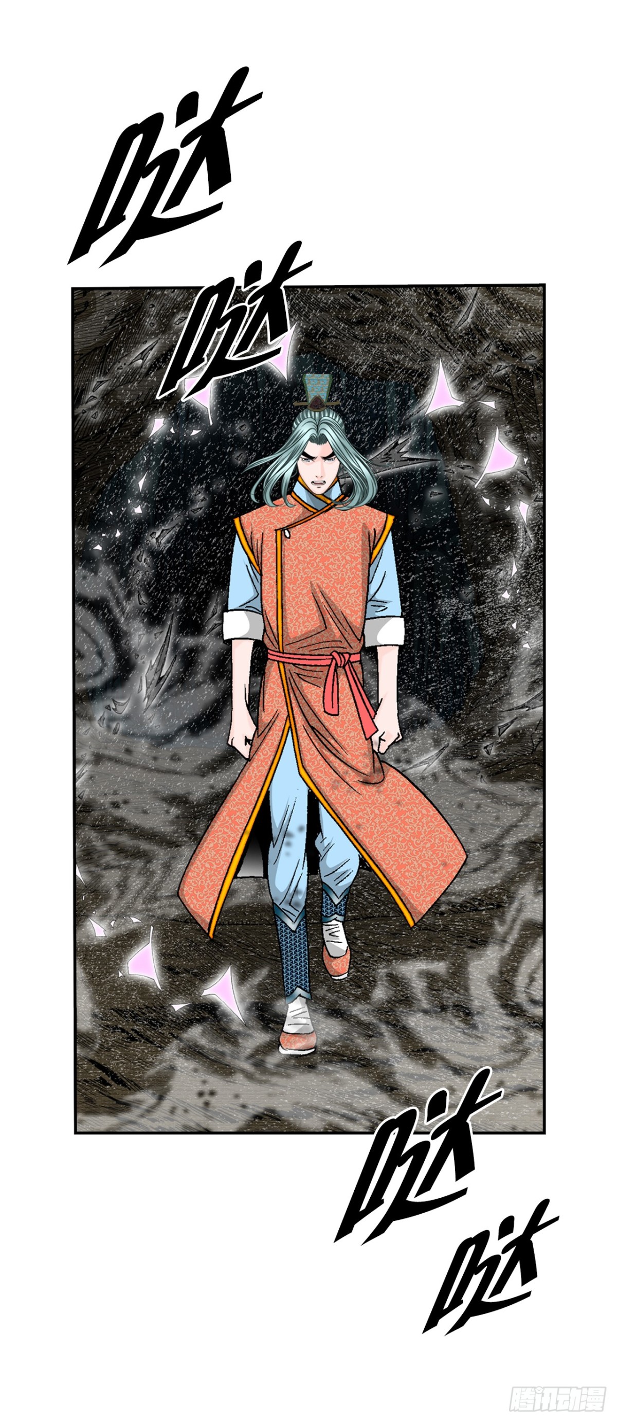 149.发现宝物(1/2)-第150话