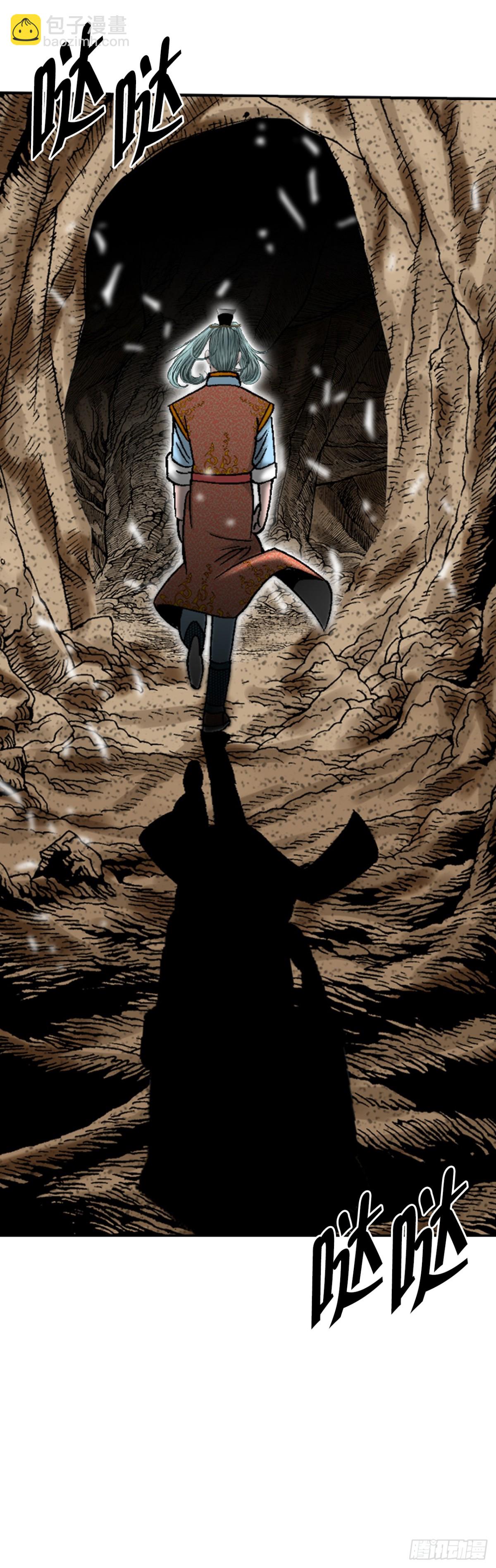 149.发现宝物(1/2)-第150话