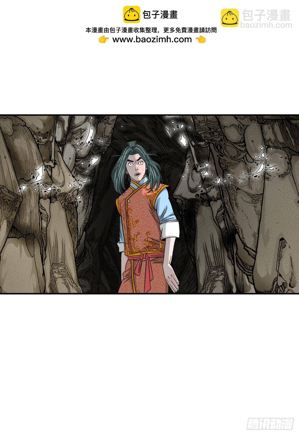 149.发现宝物(1/2)-第150话