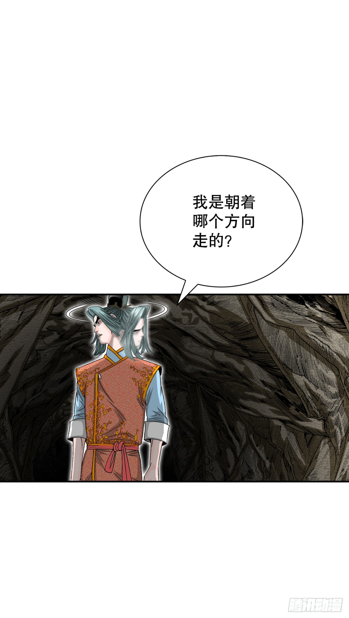 149.发现宝物(1/2)-第150话