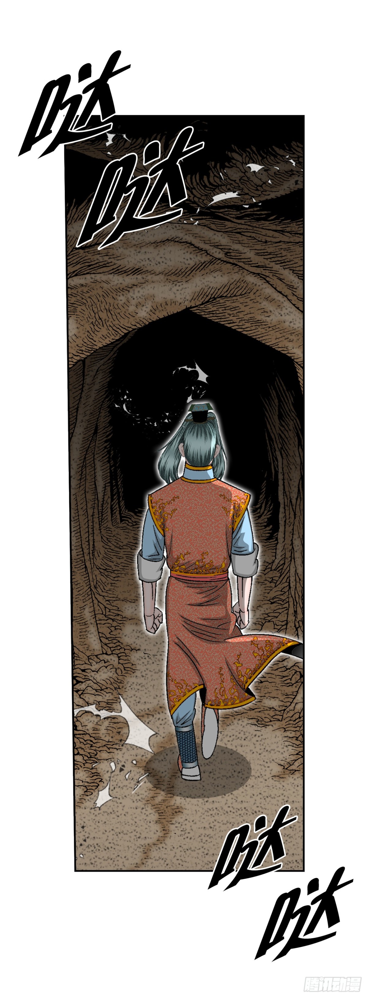 149.发现宝物(1/2)-第150话