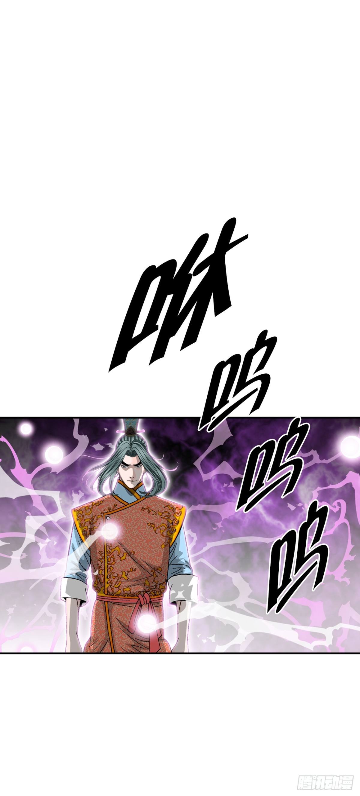 149.发现宝物(1/2)-第150话