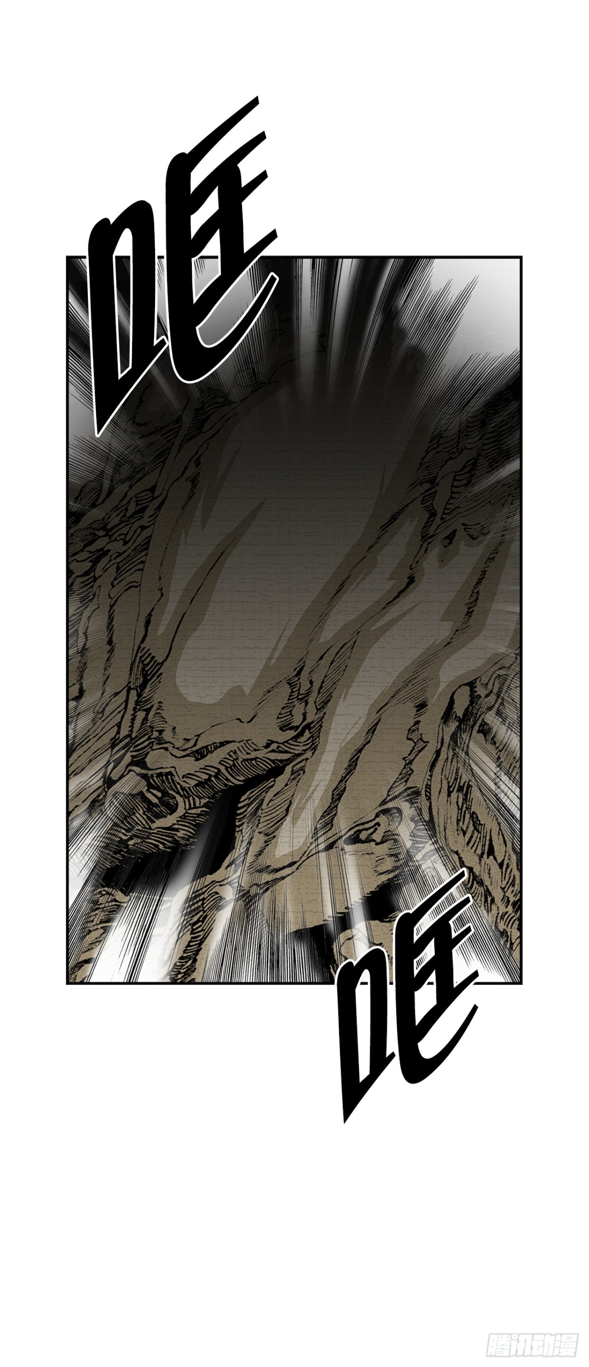 149.发现宝物(1/2)-第150话