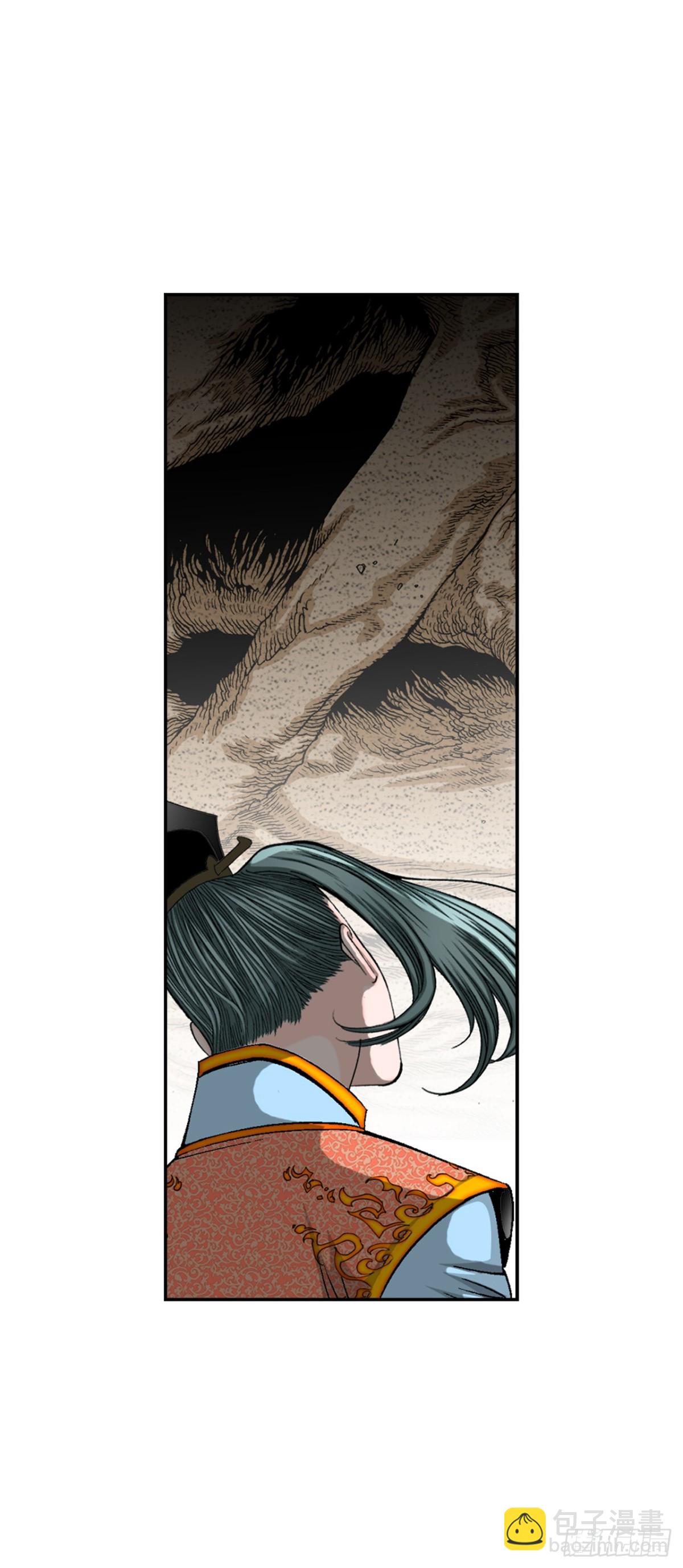 149.发现宝物(1/2)-第150话