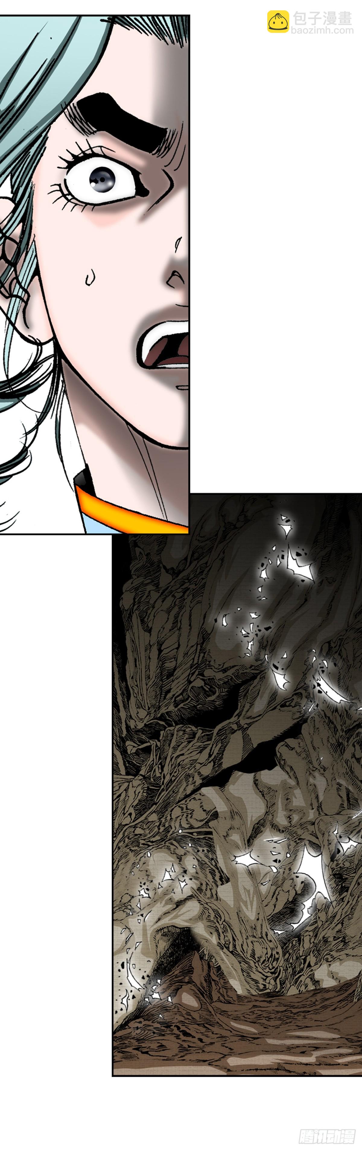 149.发现宝物(1/2)-第150话