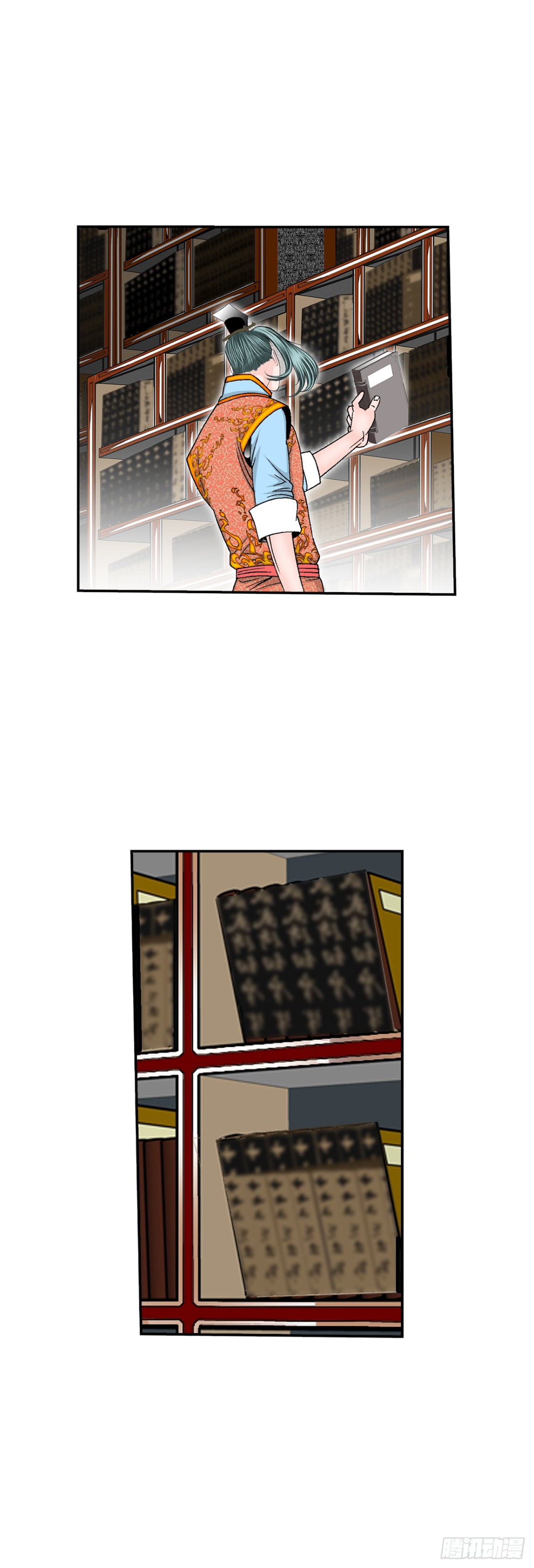 149.发现宝物(1/2)-第150话