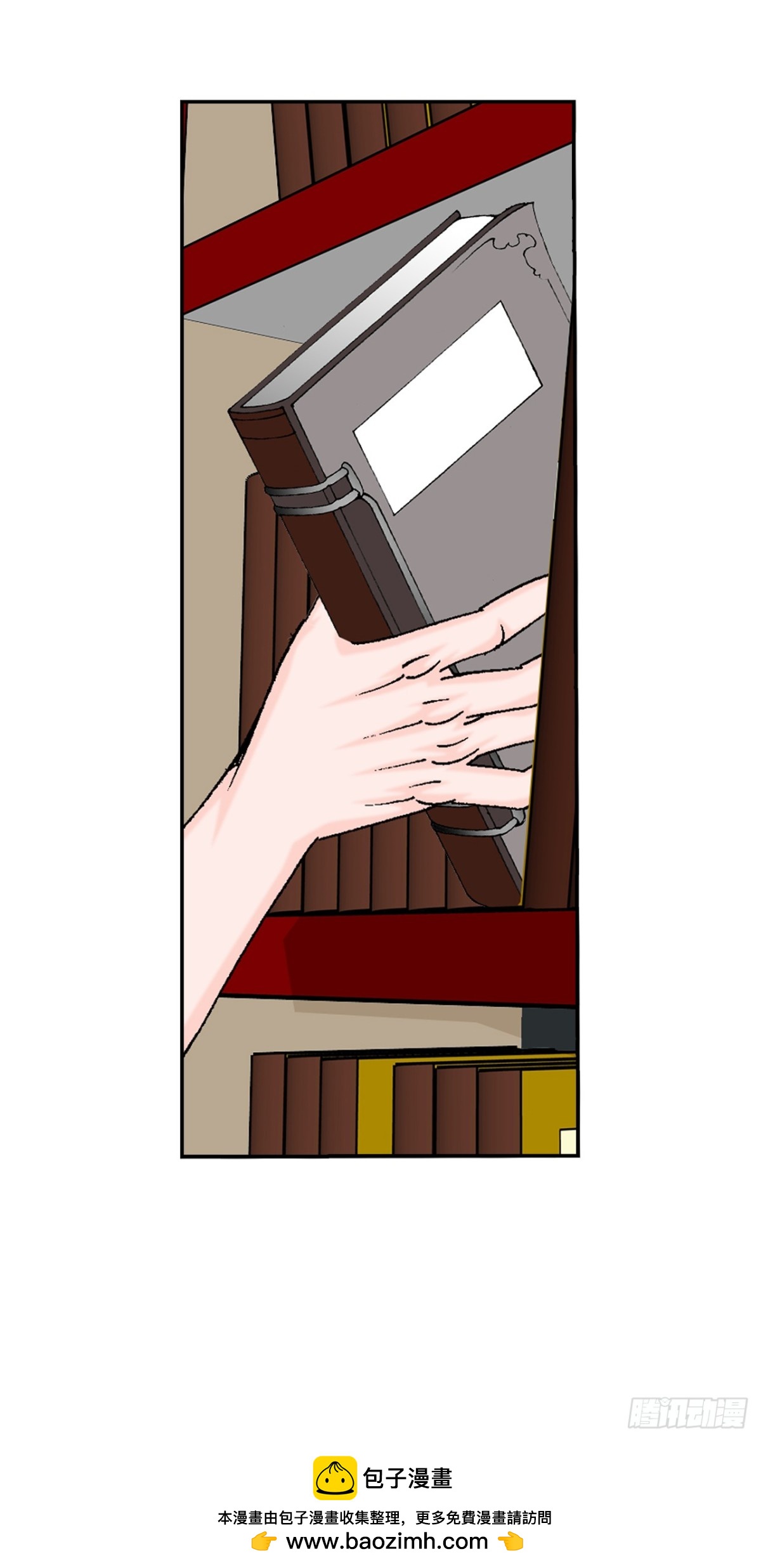 149.发现宝物(1/2)-第150话