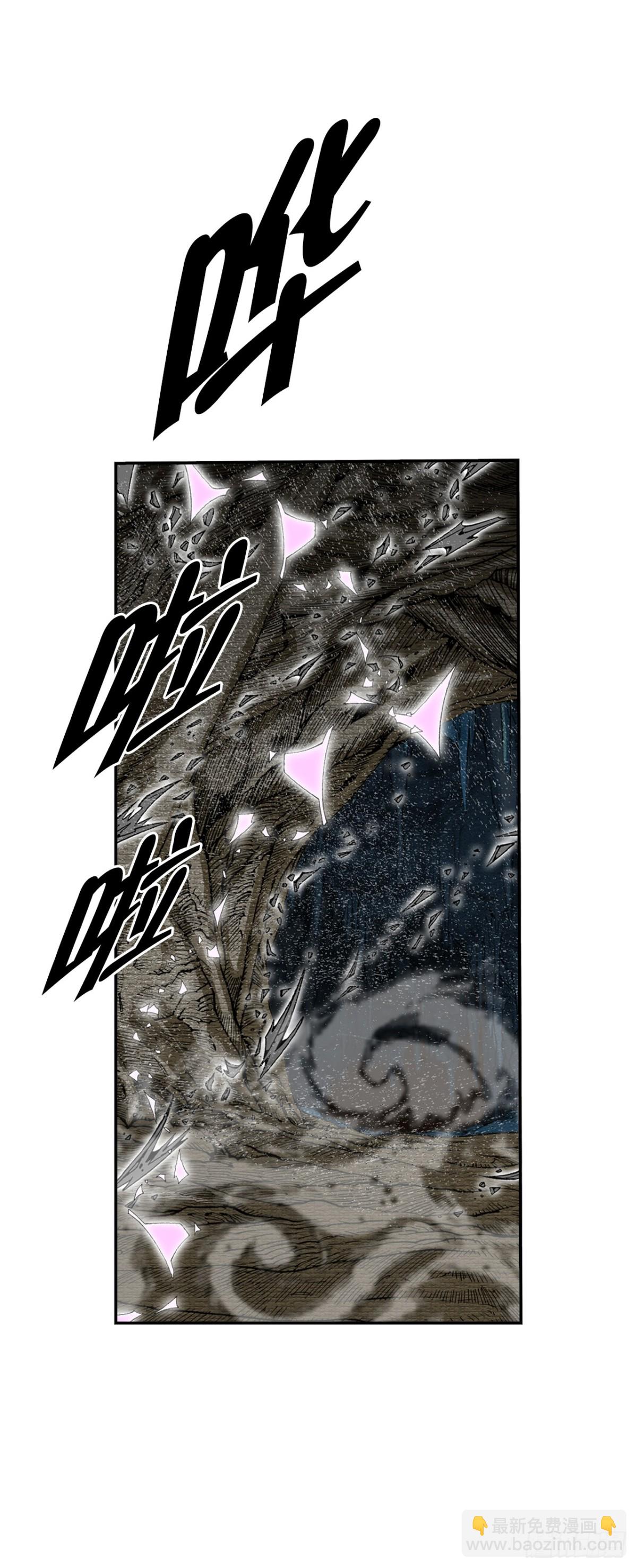 149.发现宝物(1/2)-第150话