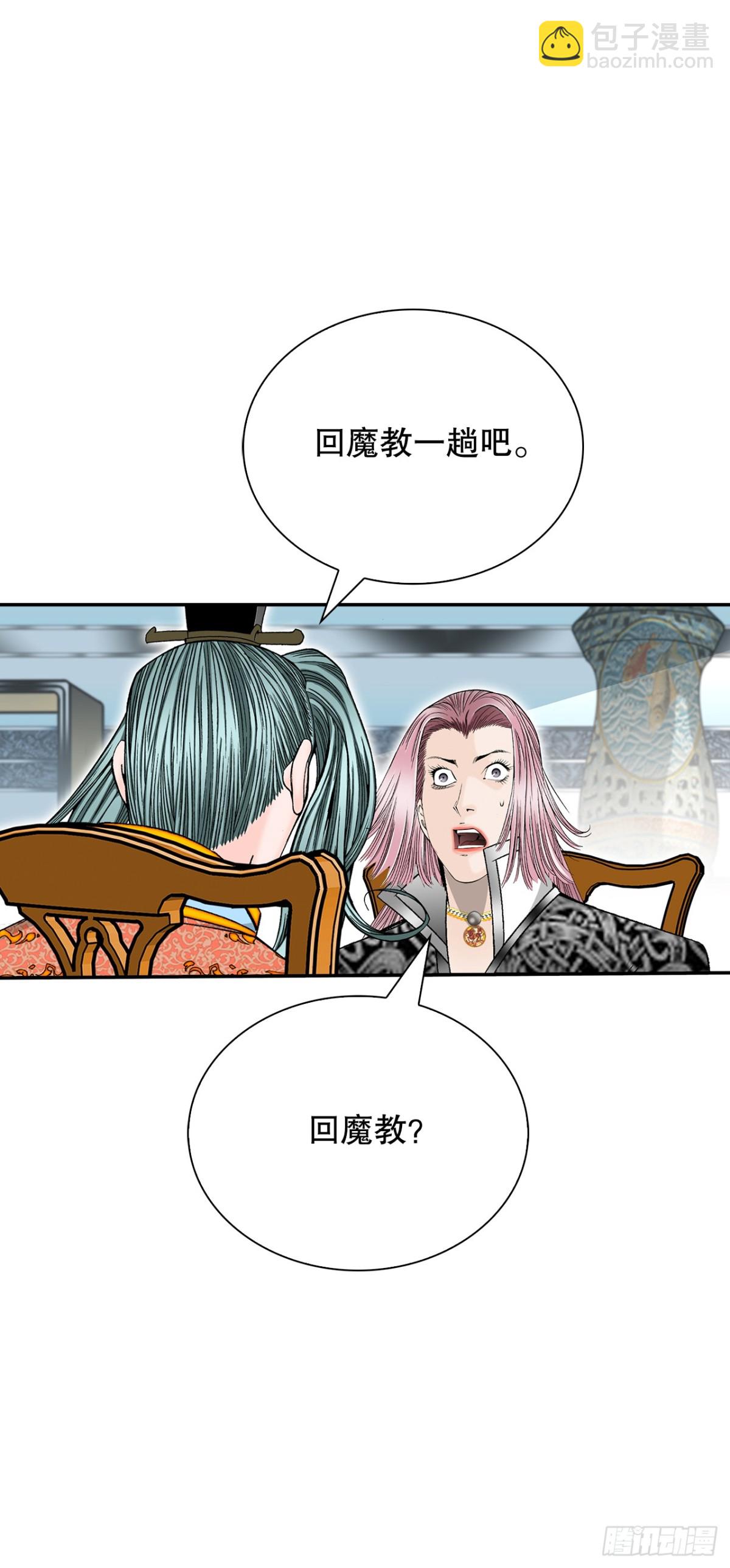 151.味选(1/2)-第152话