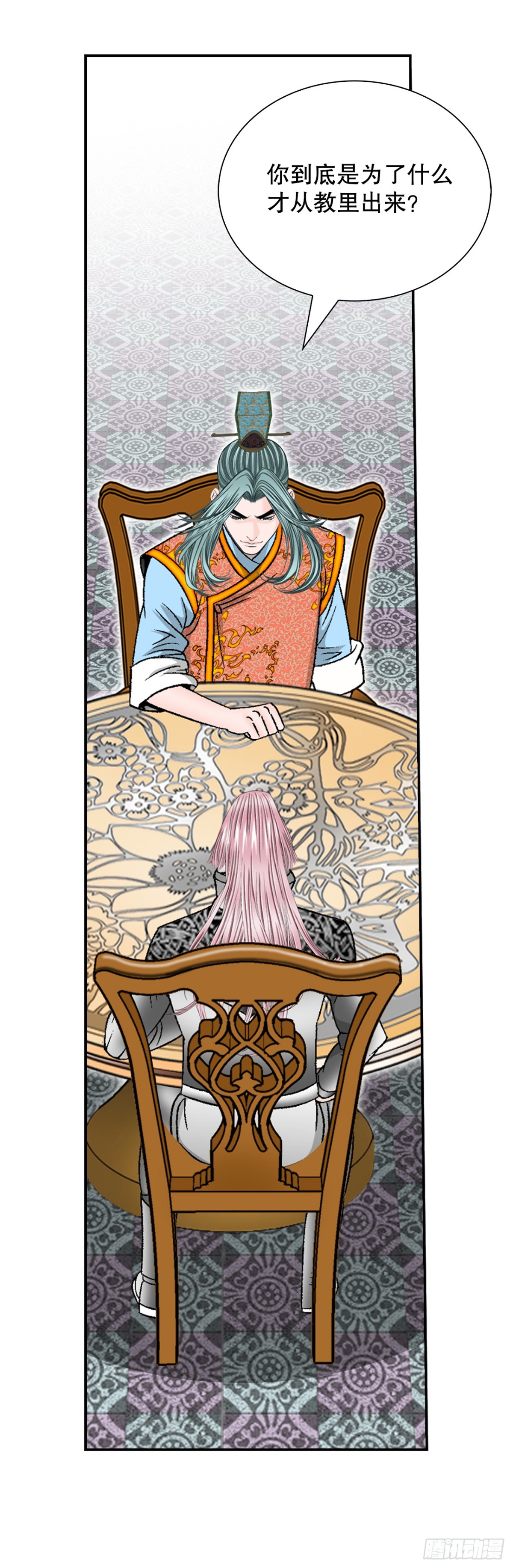 151.味选(1/2)-第152话