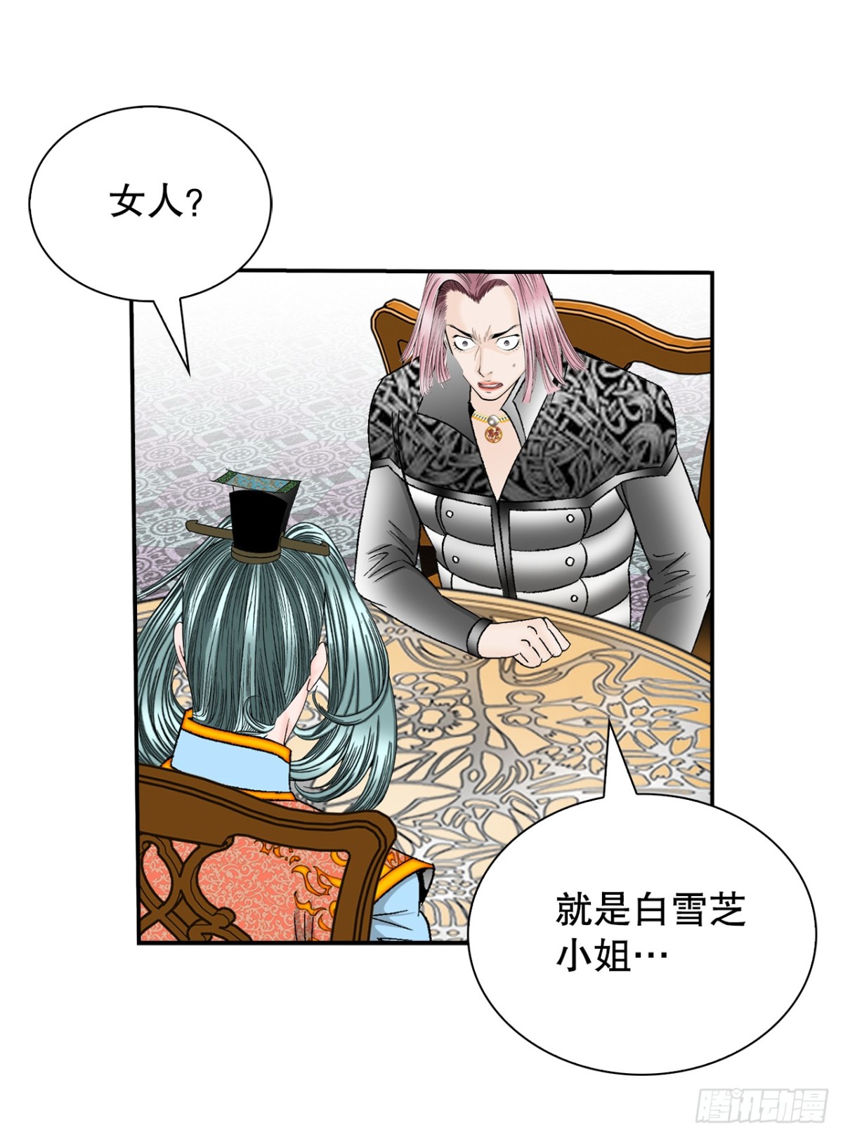 151.味选(1/2)-第152话