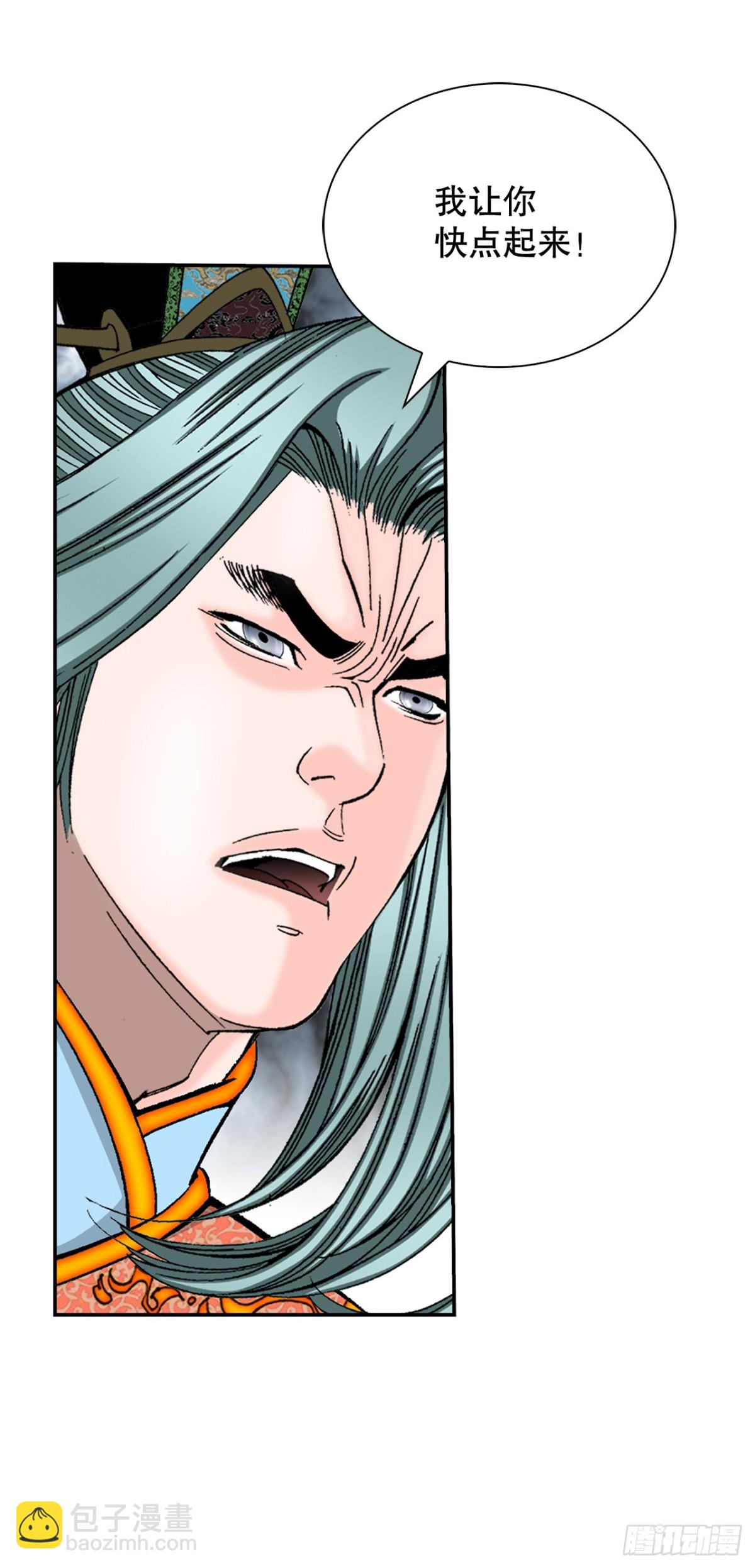 151.味选(1/2)-第152话