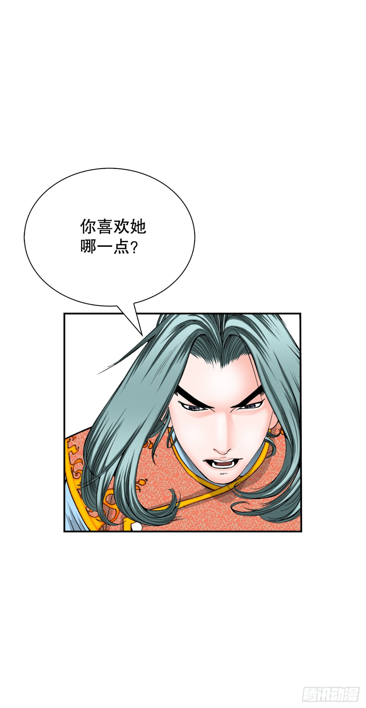 151.味选(1/2)-第152话