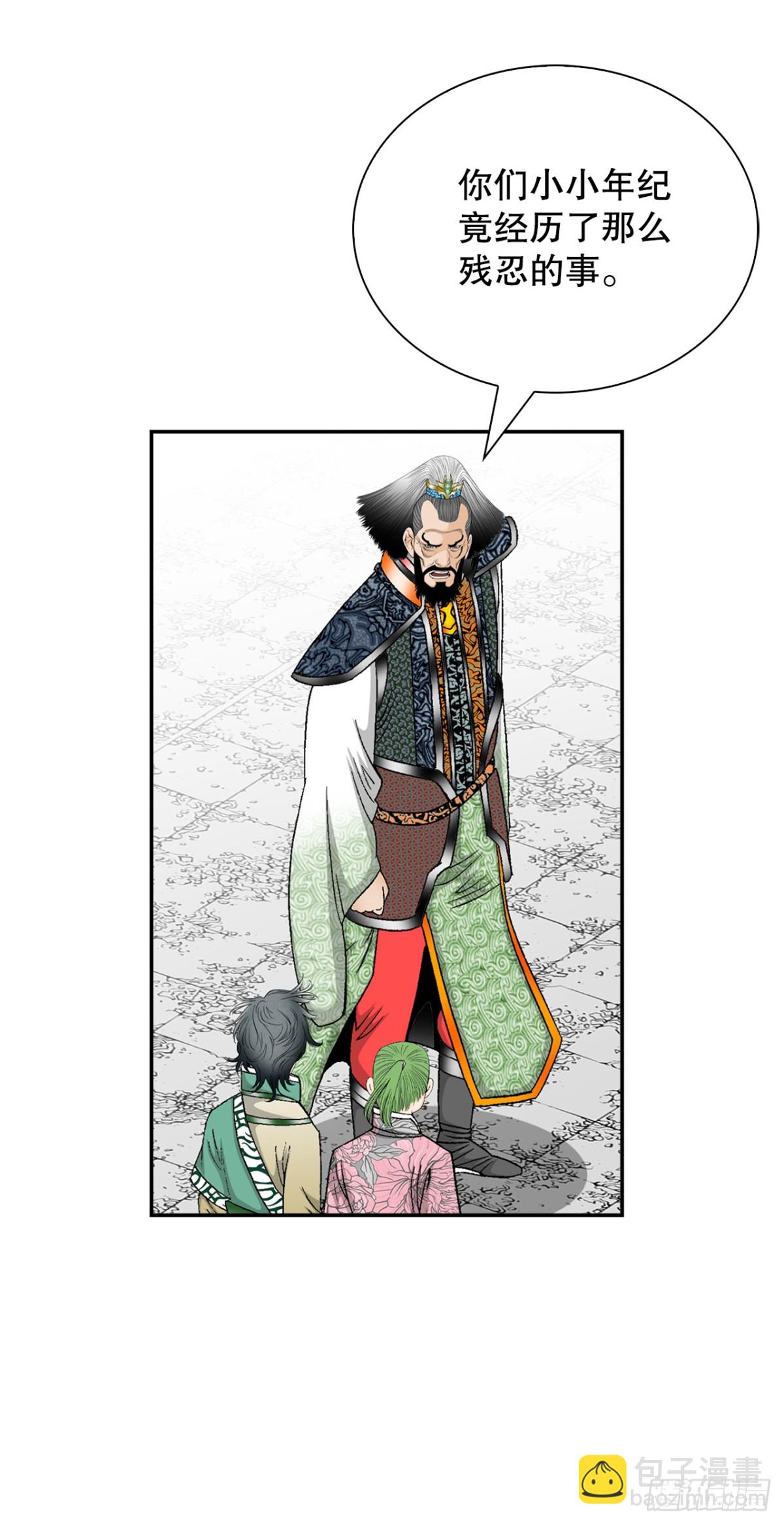 151.味选(1/2)-第152话