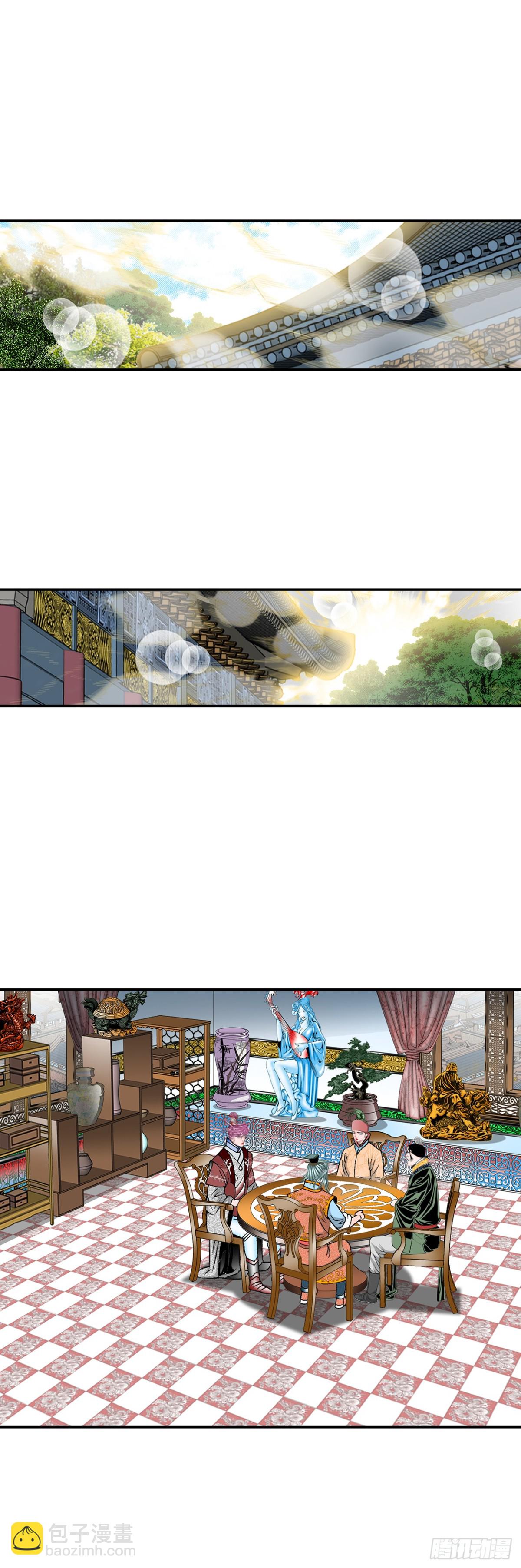 151.味选(1/2)-第152话