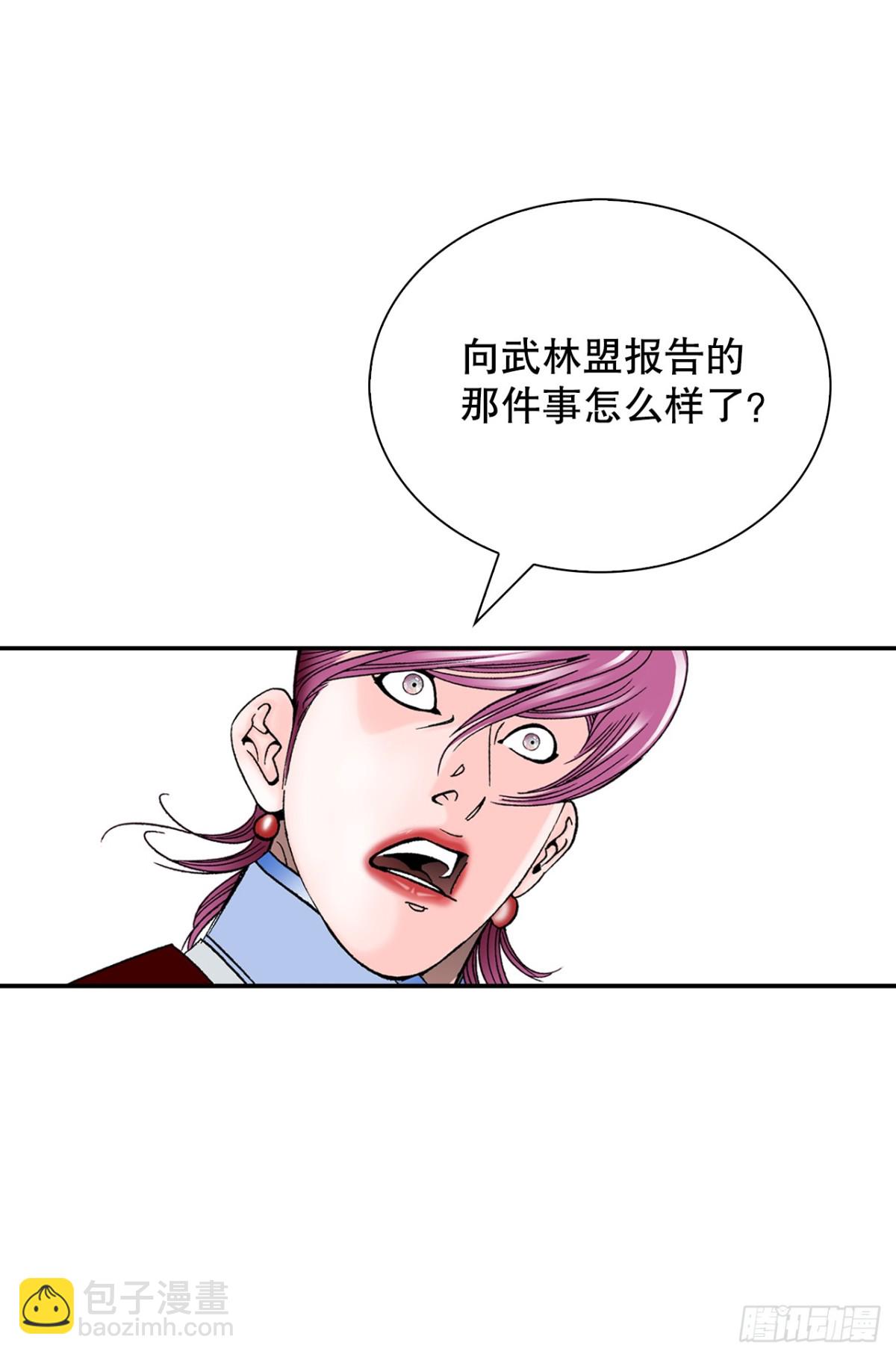 151.味选(1/2)-第152话