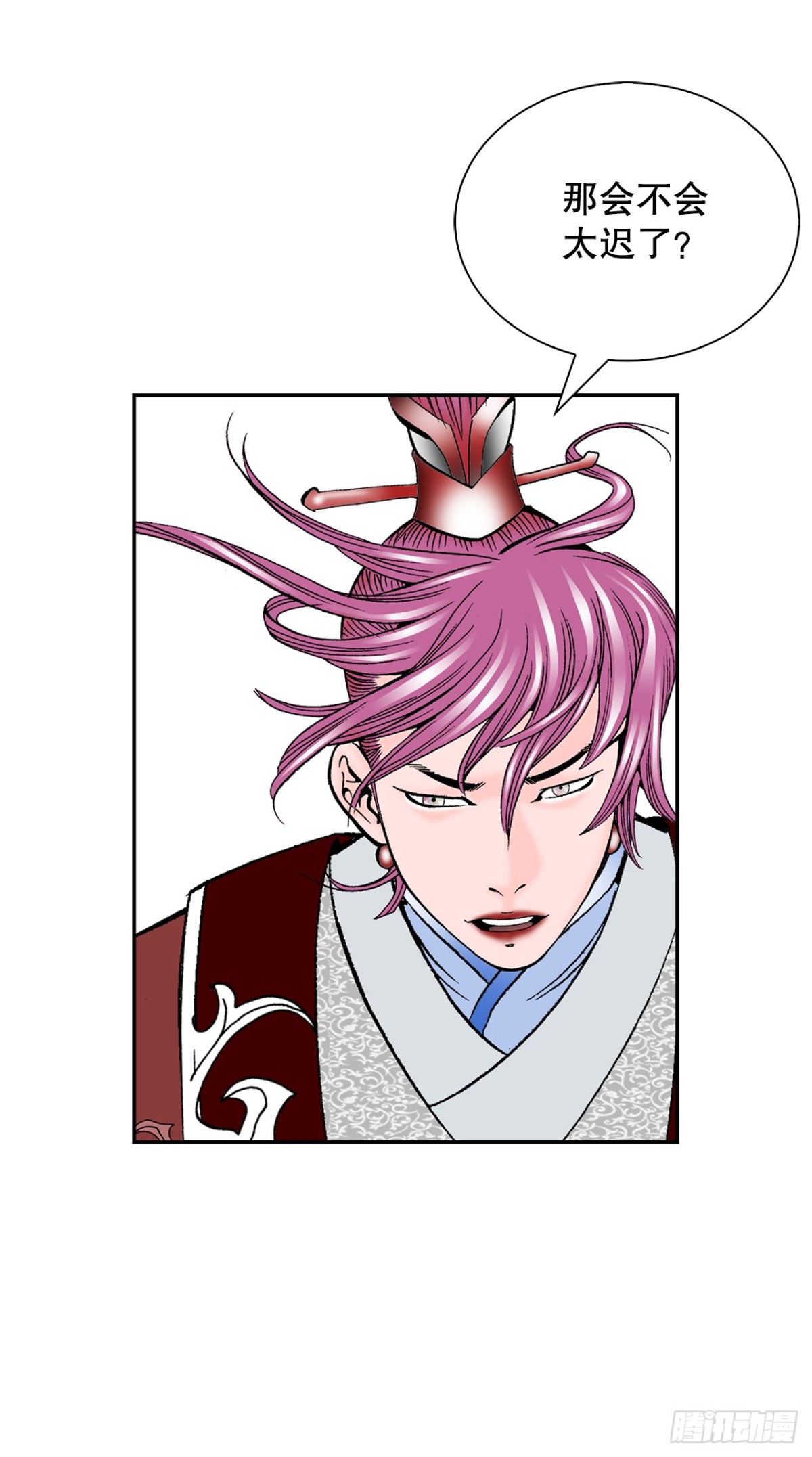 151.味选(1/2)-第152话