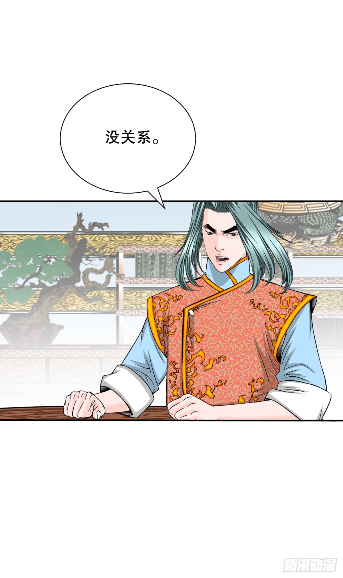 151.味选(1/2)-第152话