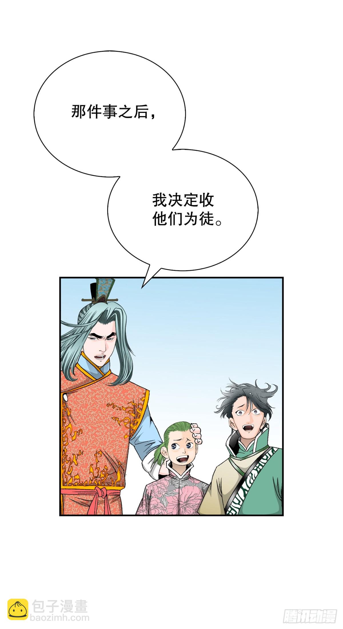 151.味选(1/2)-第152话