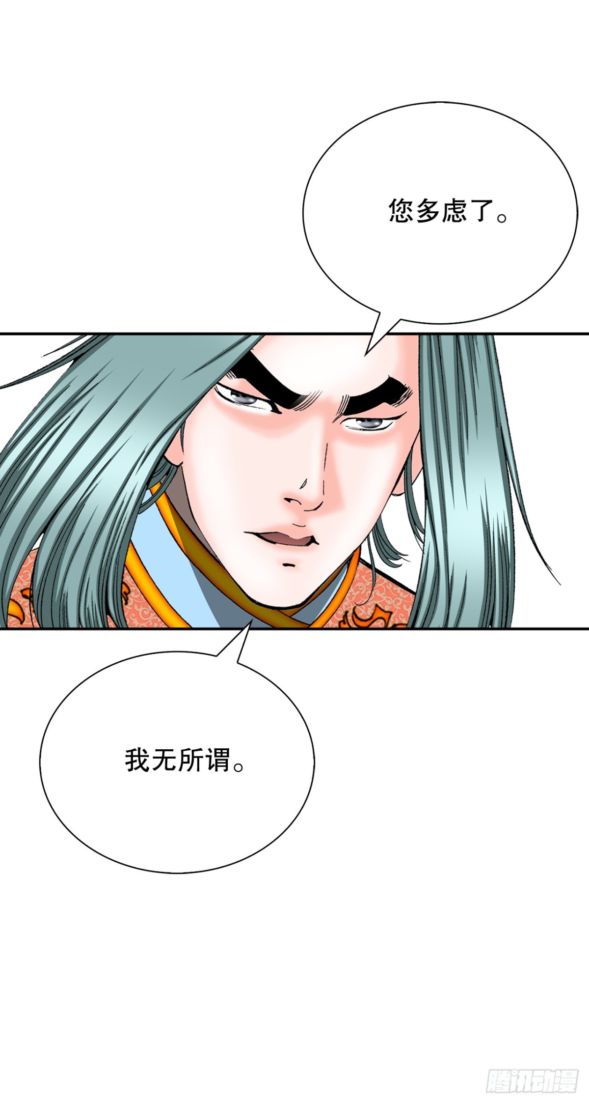 151.味选(1/2)-第152话