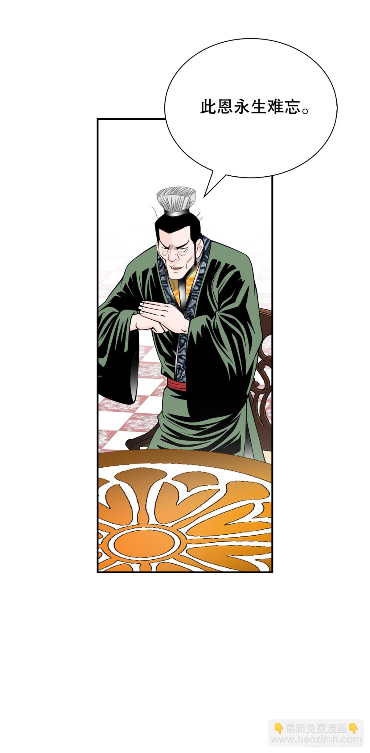 151.味选(1/2)-第152话