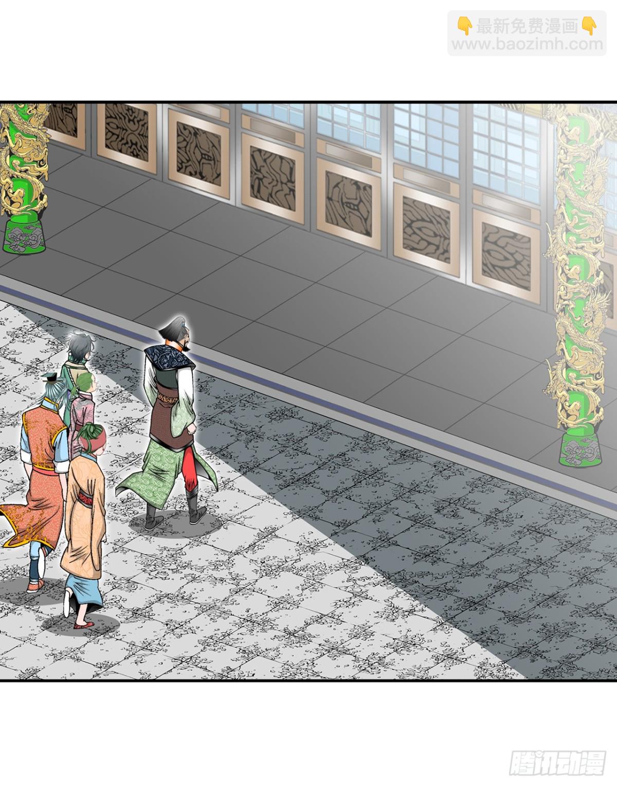 151.味选(1/2)-第152话