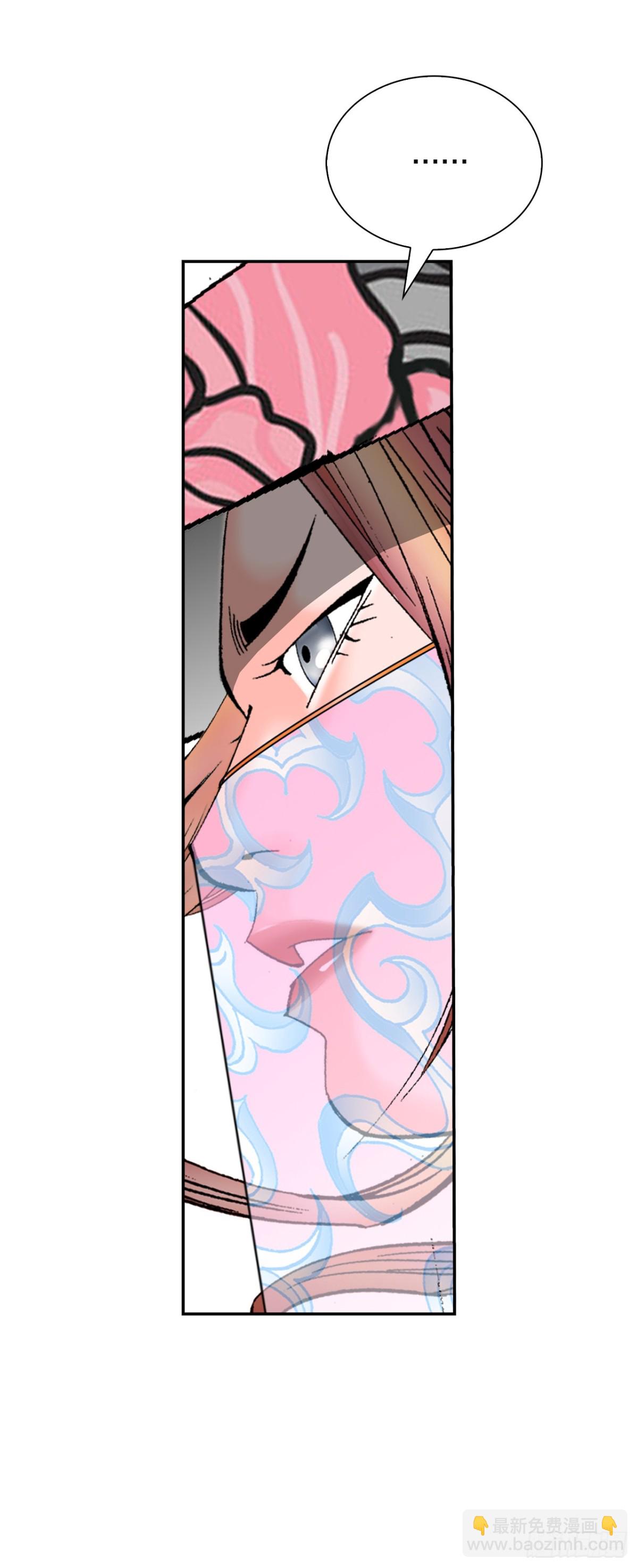 153.拒绝大公女的邀请(1/2)-第154话