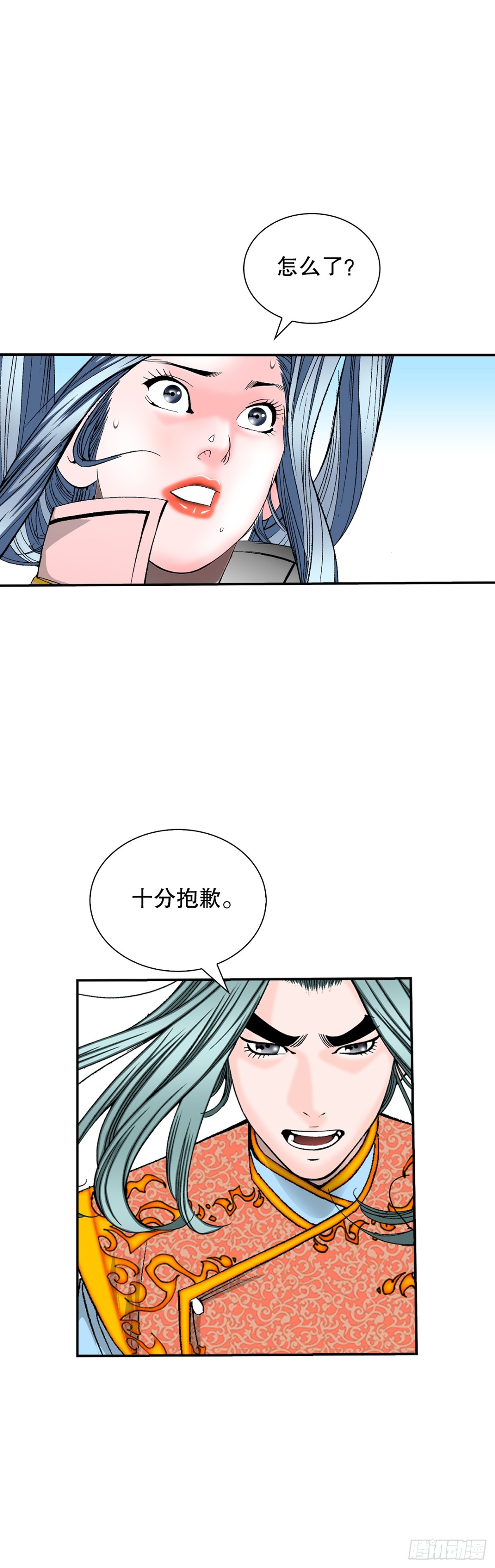 153.拒绝大公女的邀请(1/2)-第154话