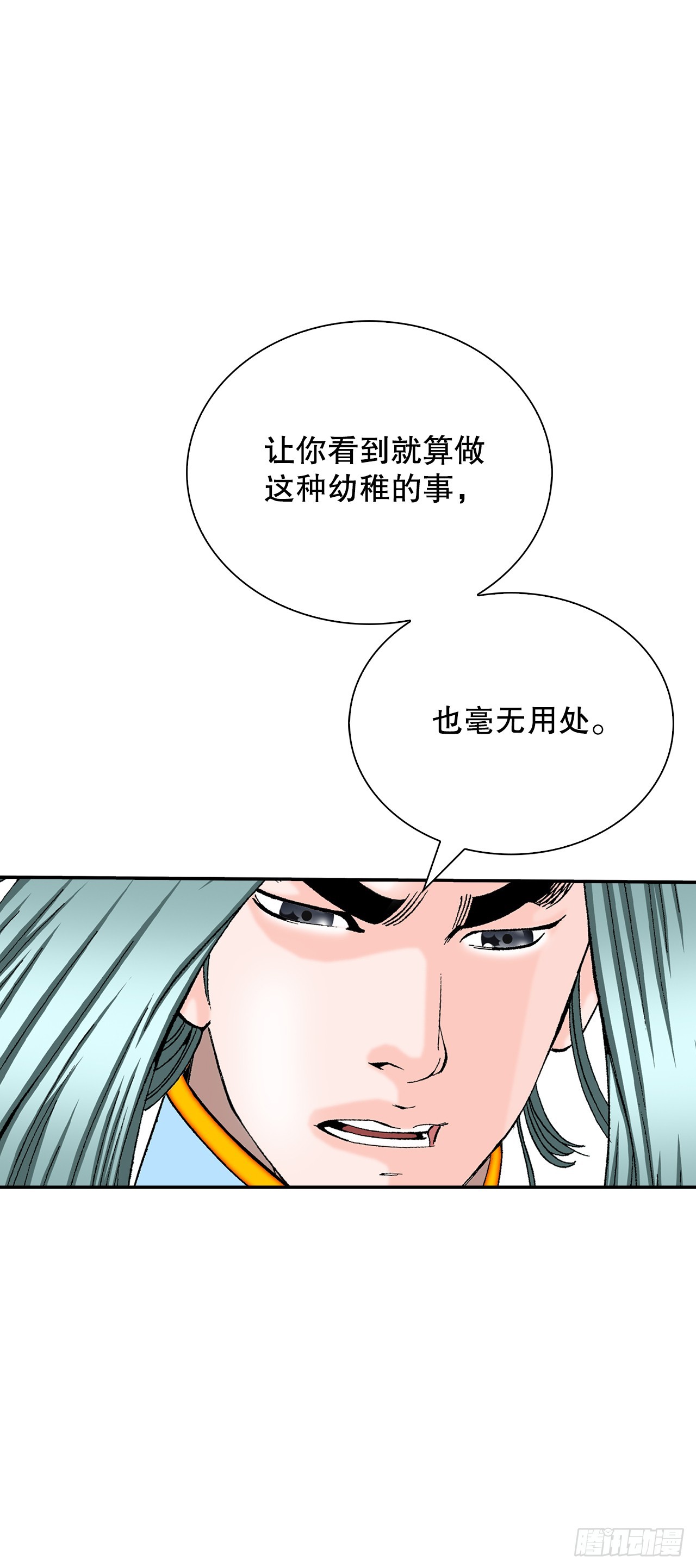 155.对手的阴谋(1/2)-第156话