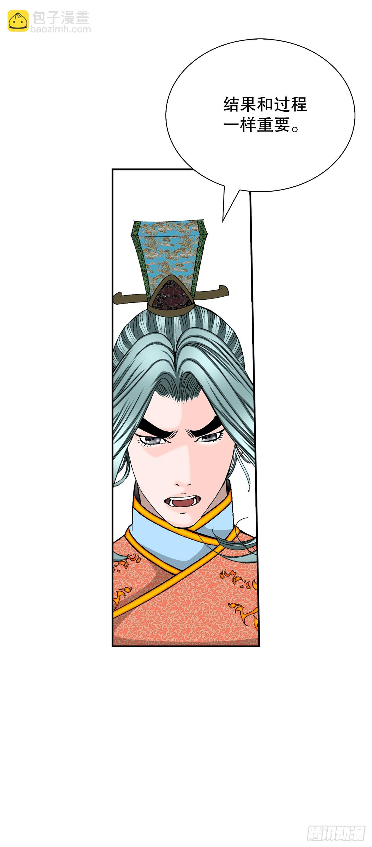 155.对手的阴谋(1/2)-第156话