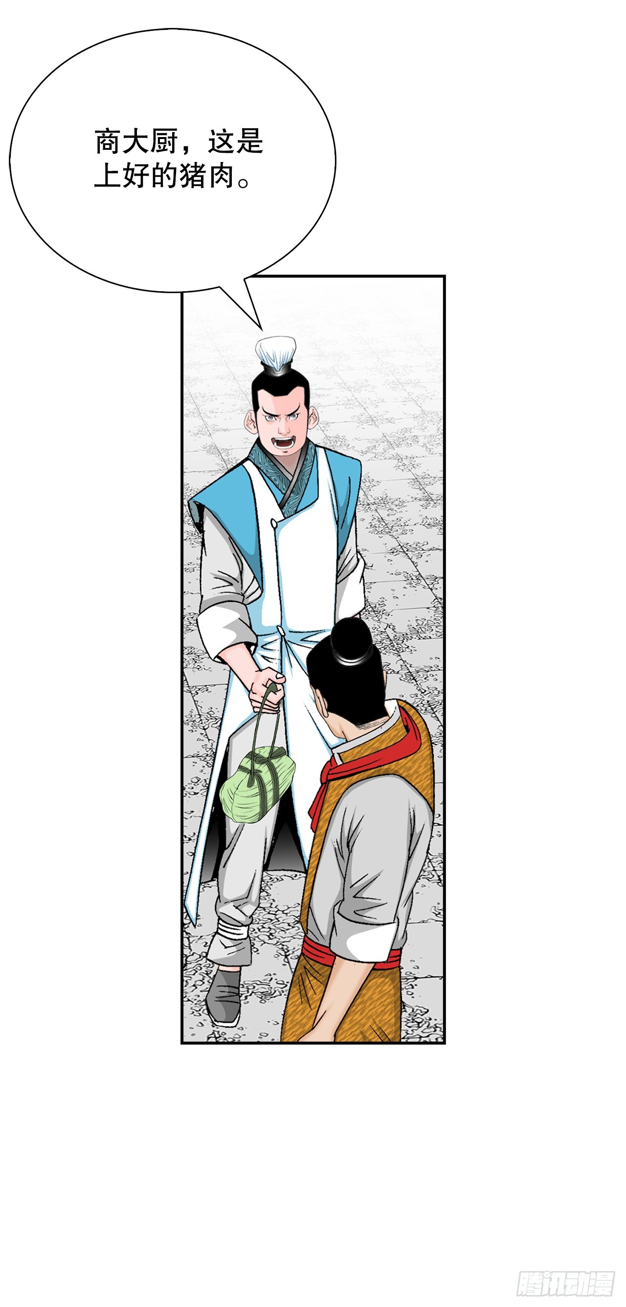 155.对手的阴谋(1/2)-第156话