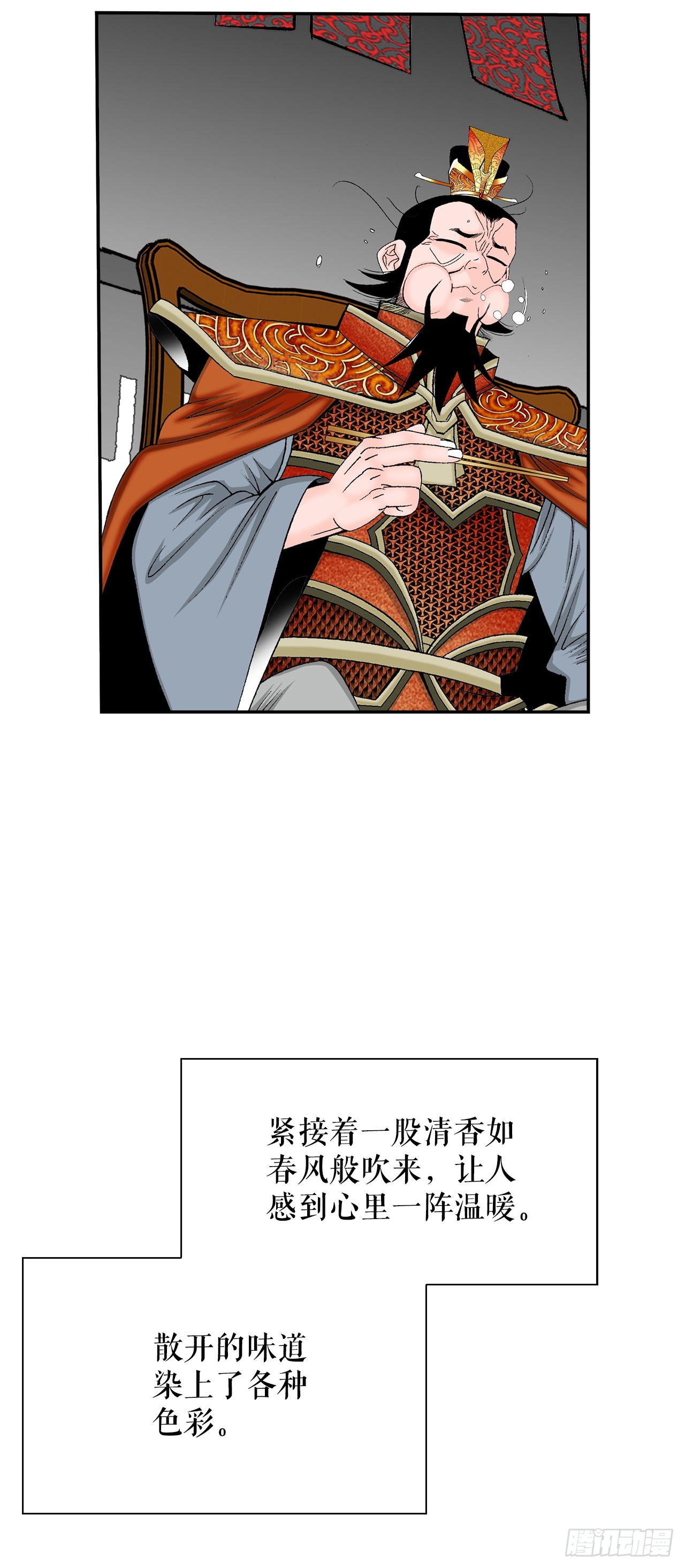 157.辣椒鸡(1/2)-第158话