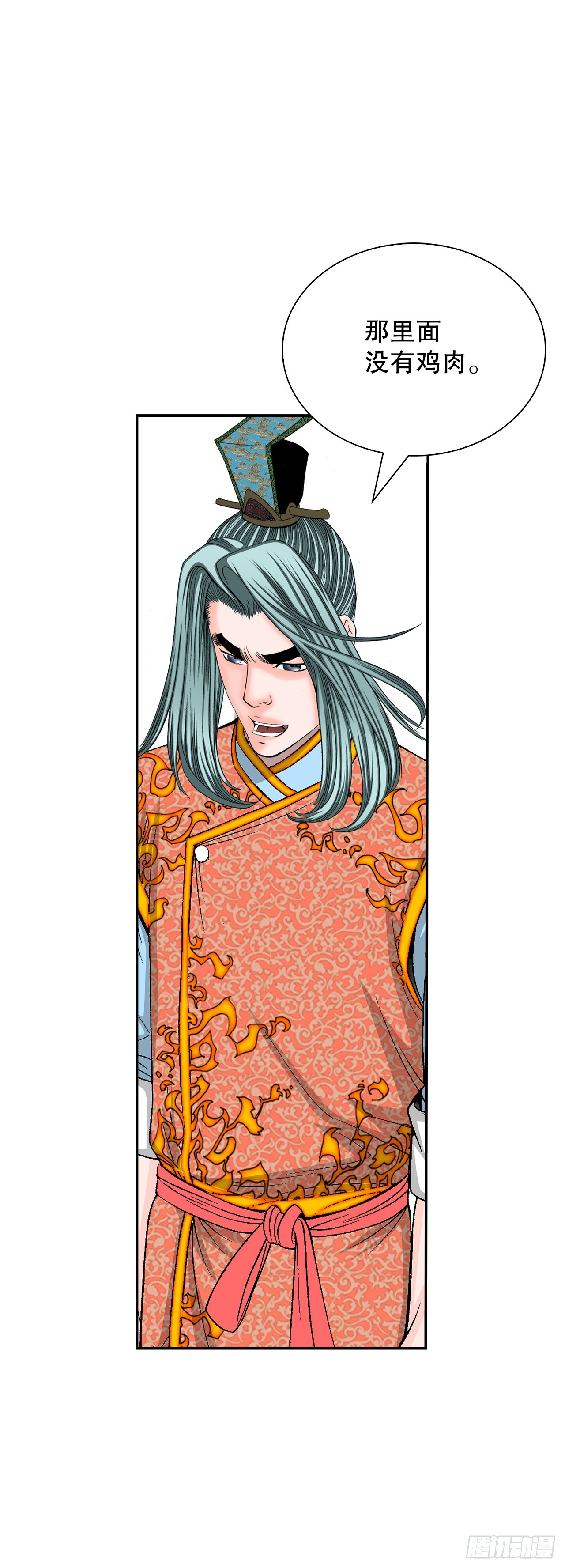 157.辣椒鸡(1/2)-第158话