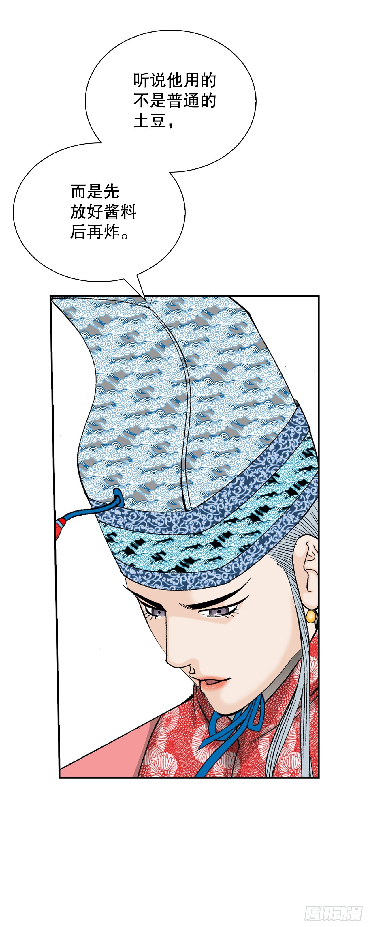 157.辣椒鸡(1/2)-第158话