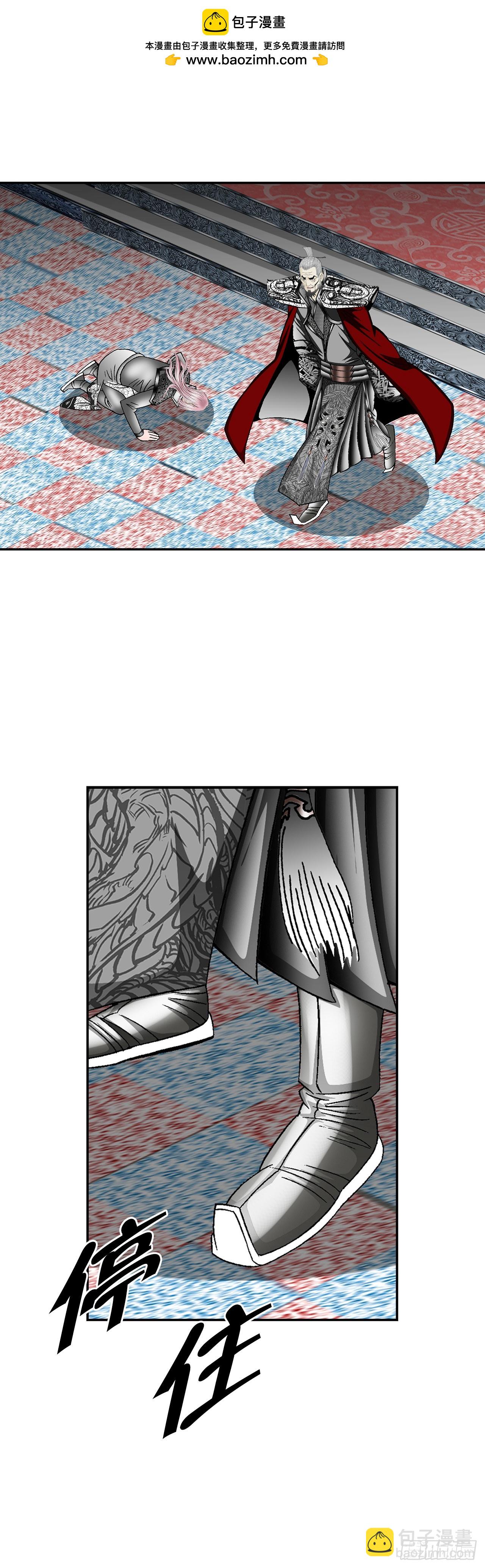 159.奇天拳(1/2)-第160话