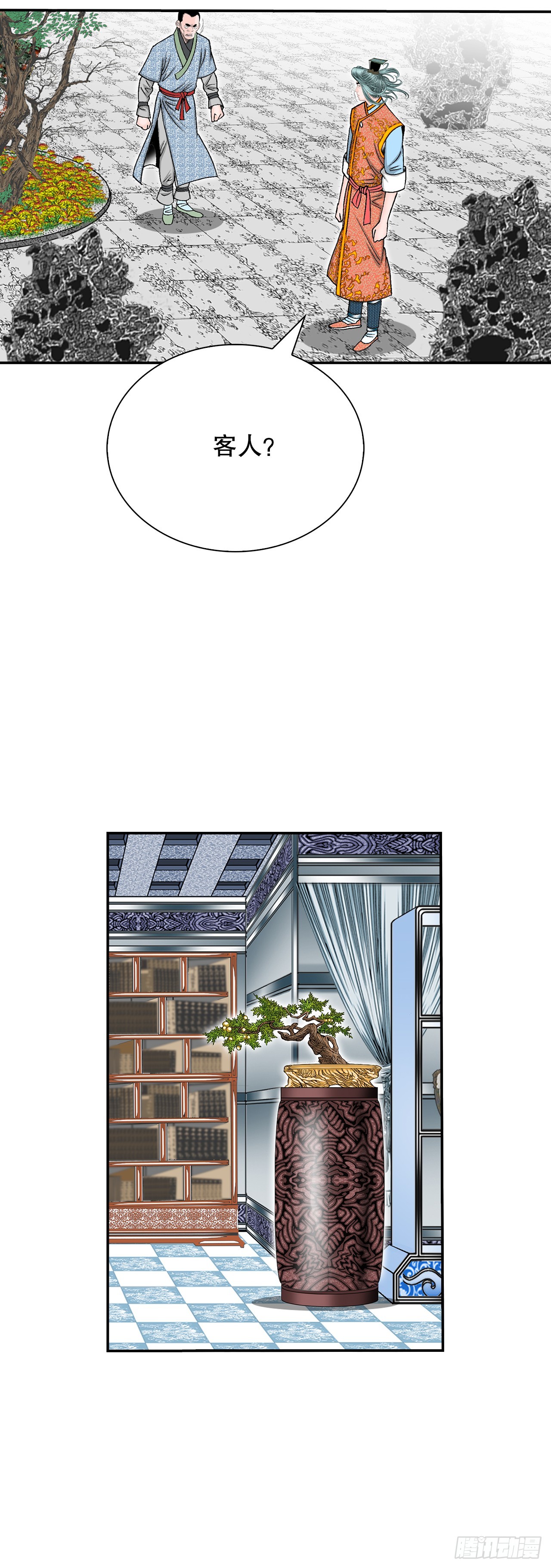 159.奇天拳(1/2)-第160话