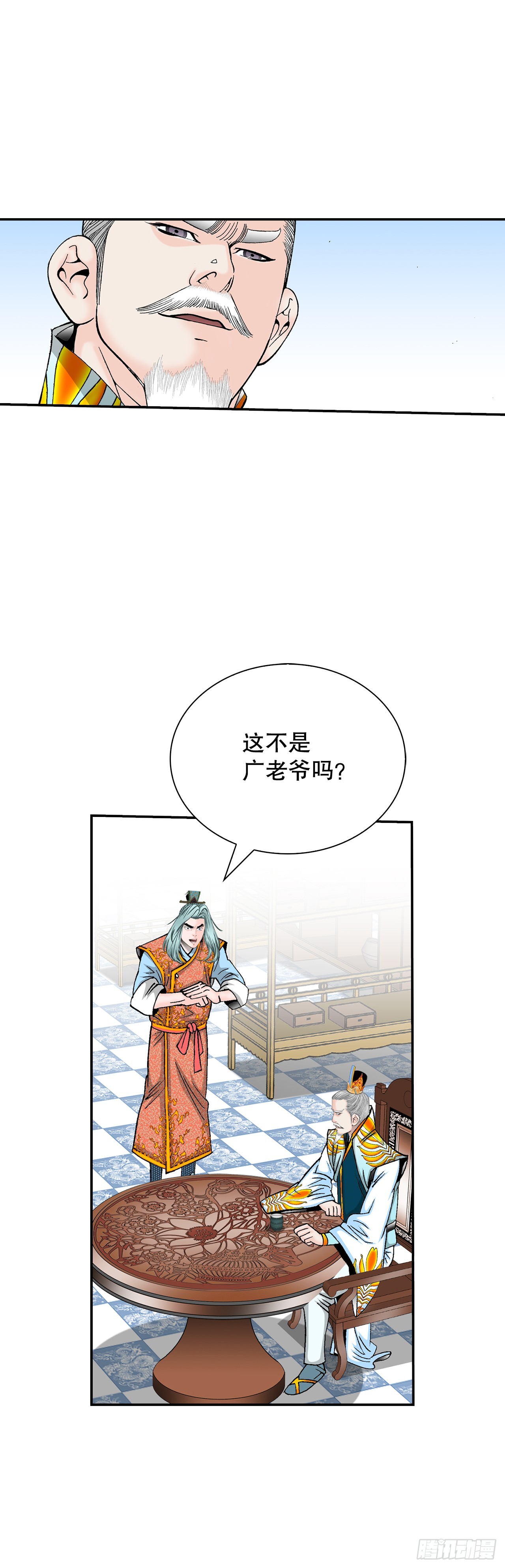 159.奇天拳(1/2)-第160话