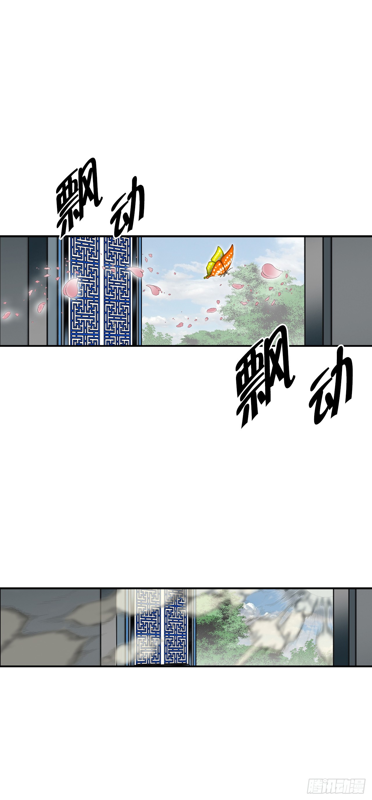 159.奇天拳(1/2)-第160话